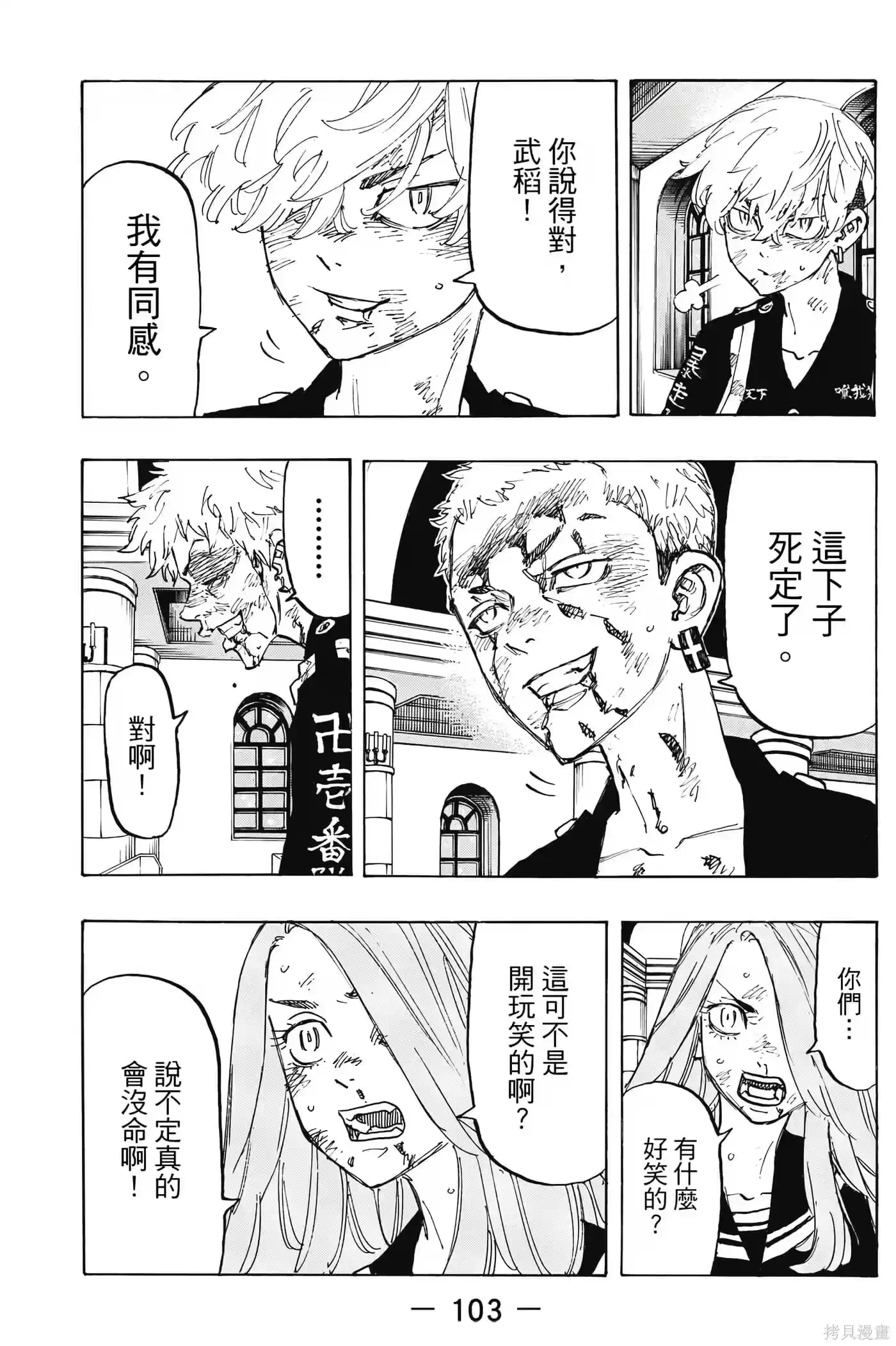 第104页