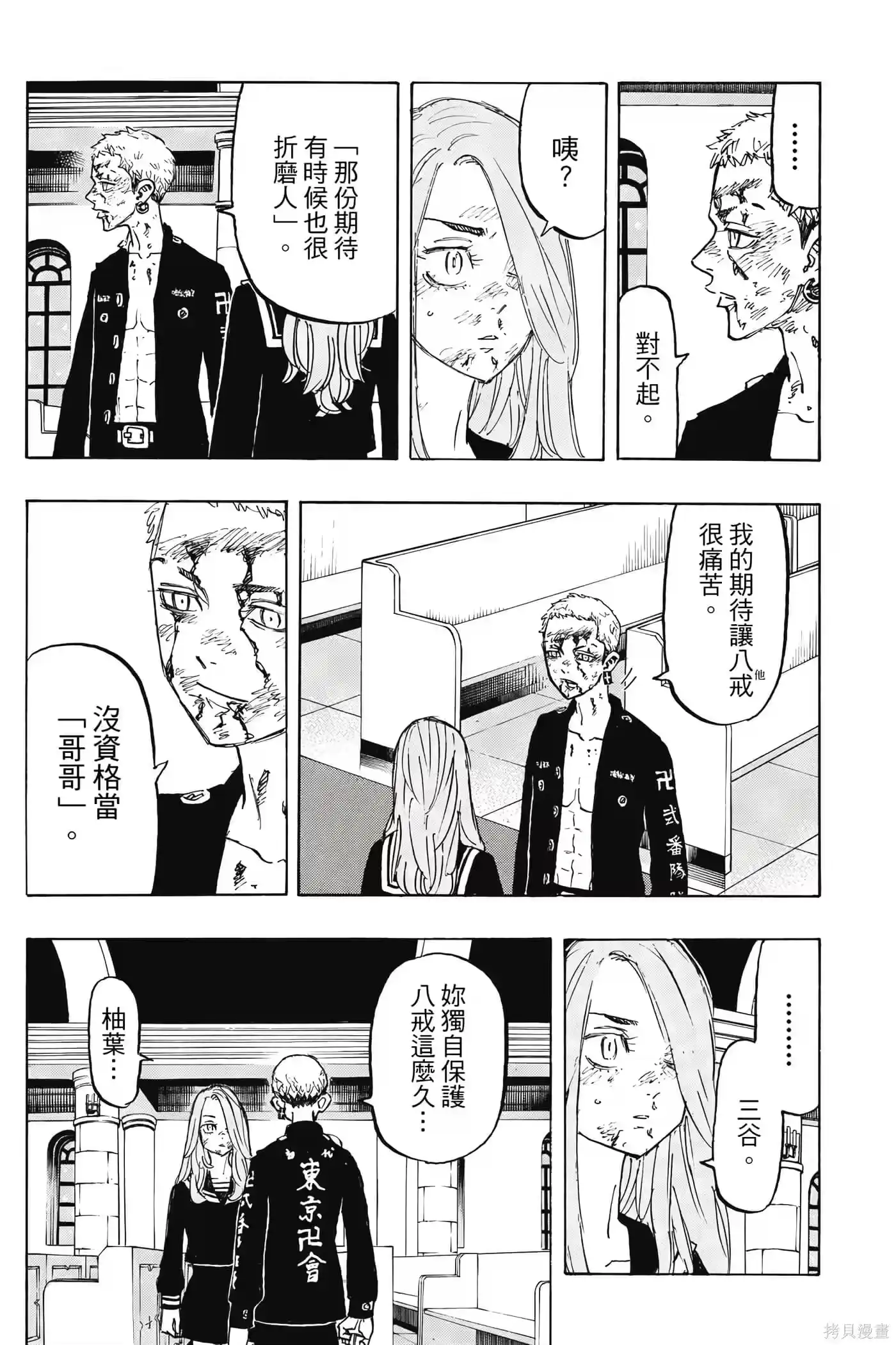 第105页