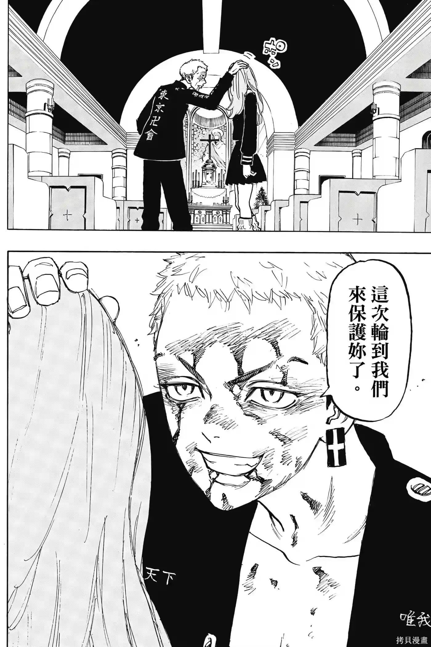 第107页