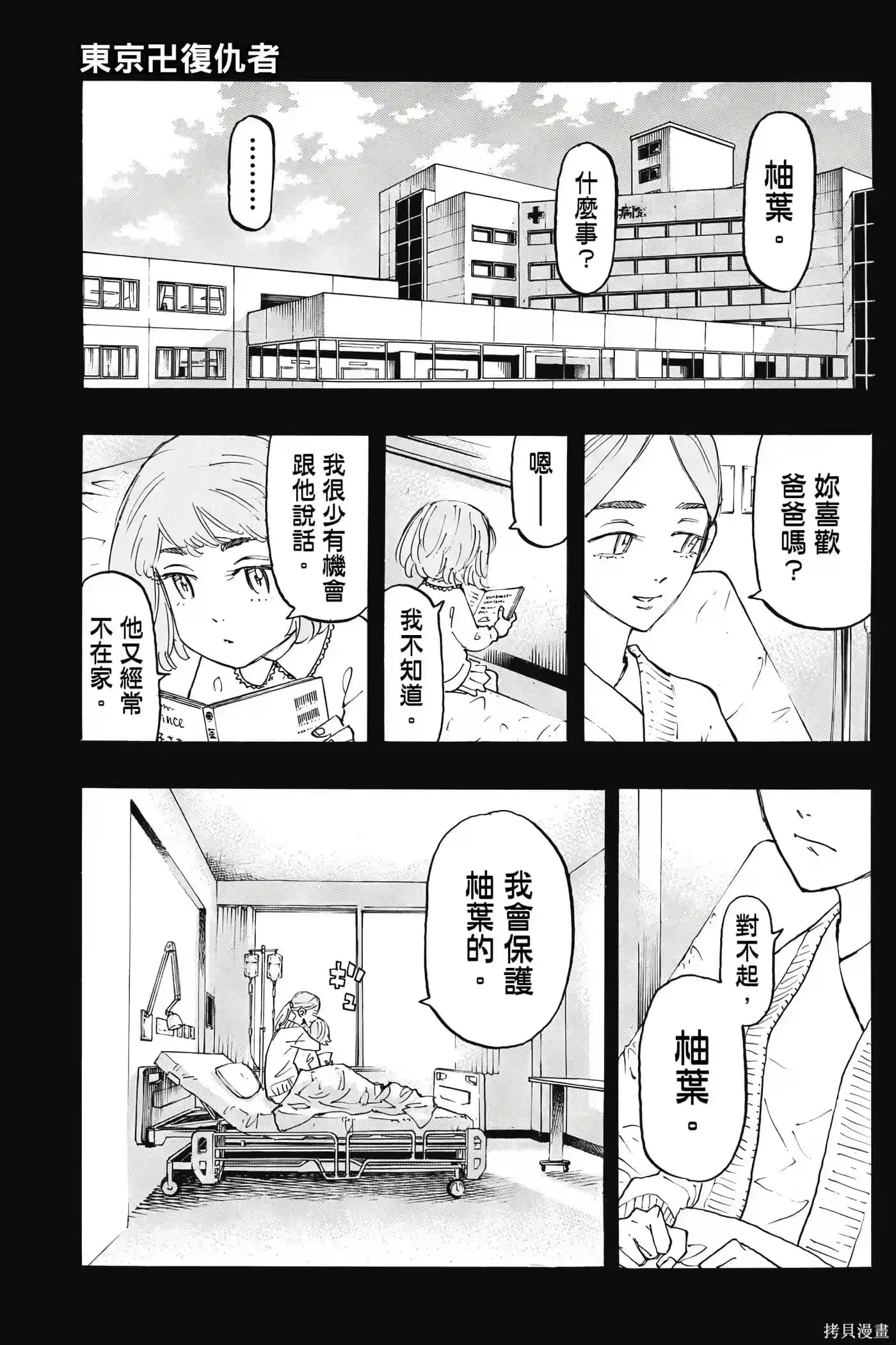 第108页