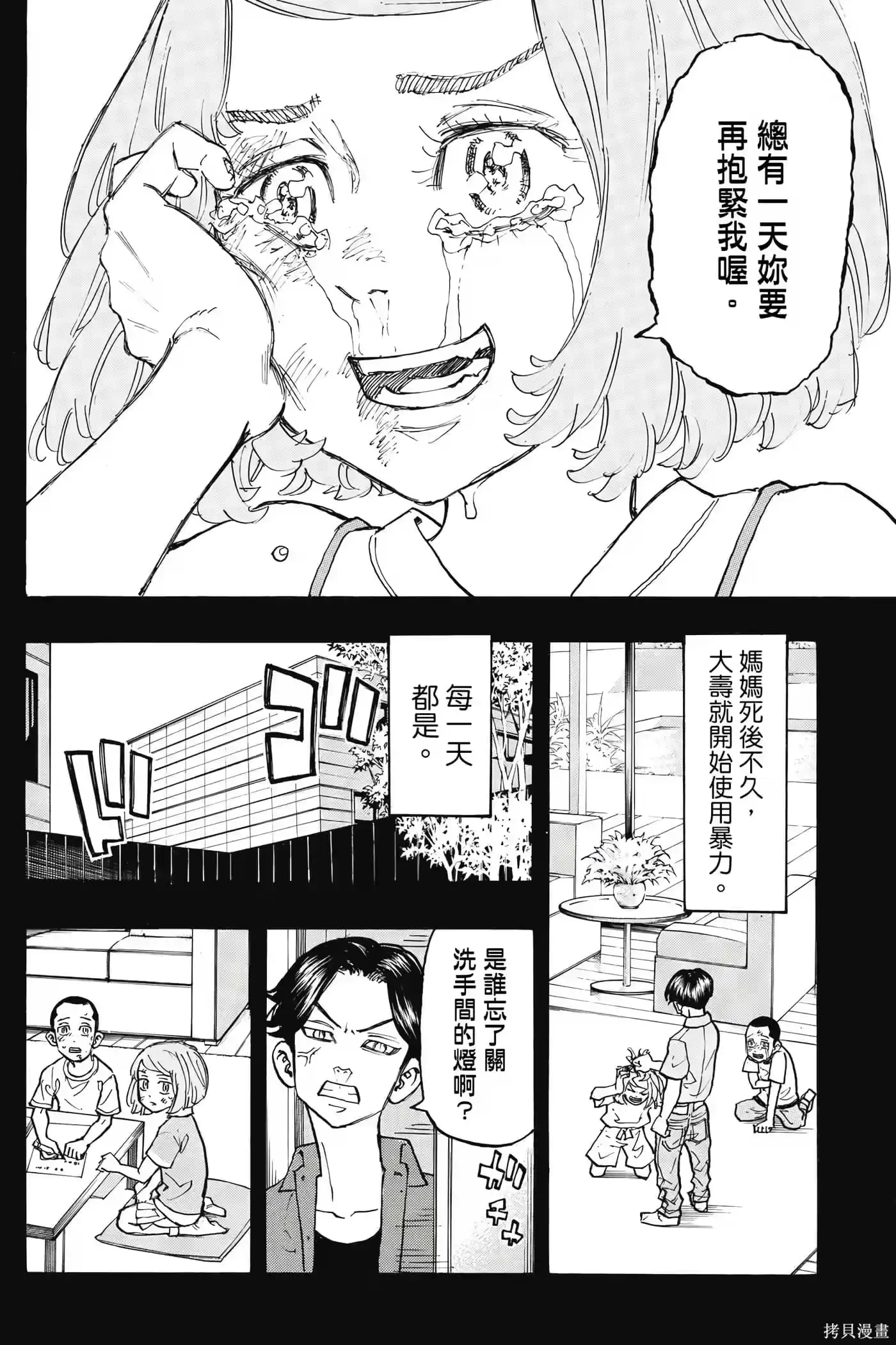 第111页