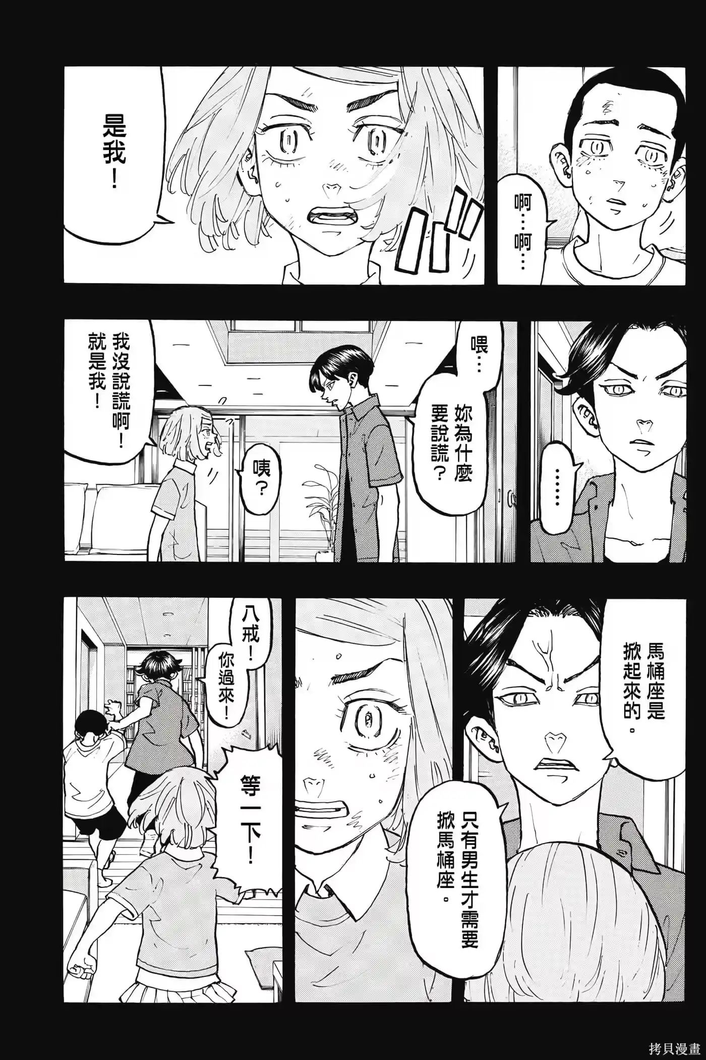 第112页