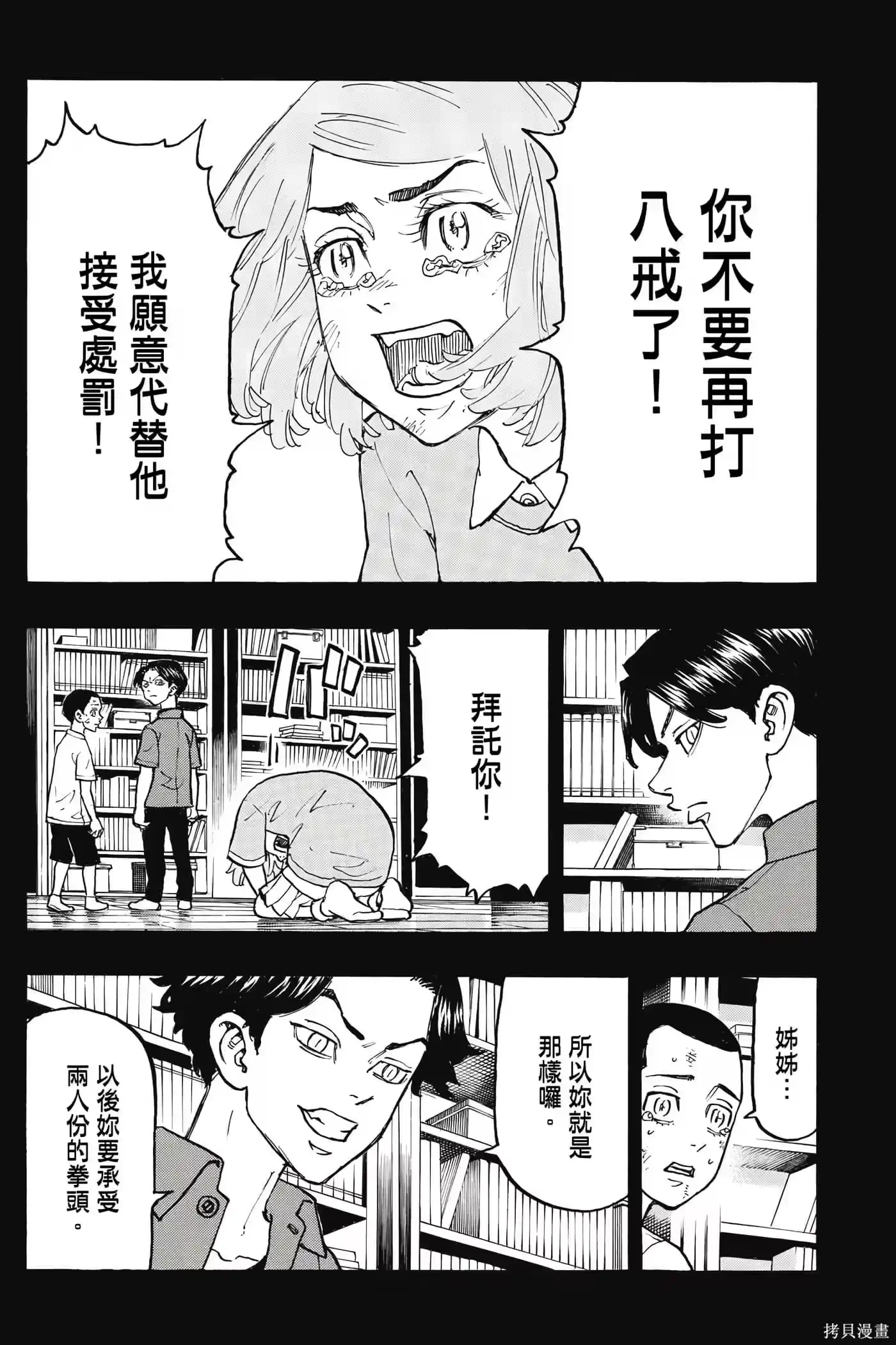 第113页