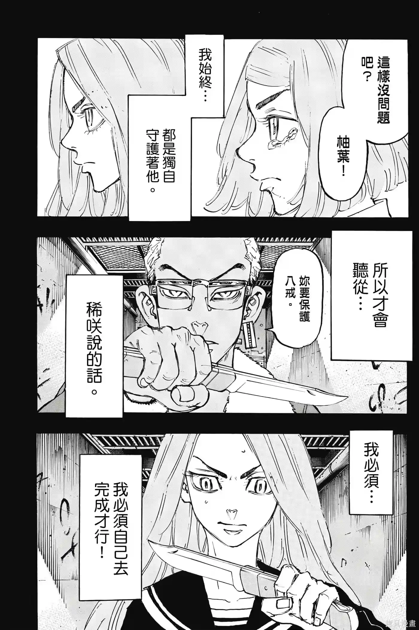 第114页