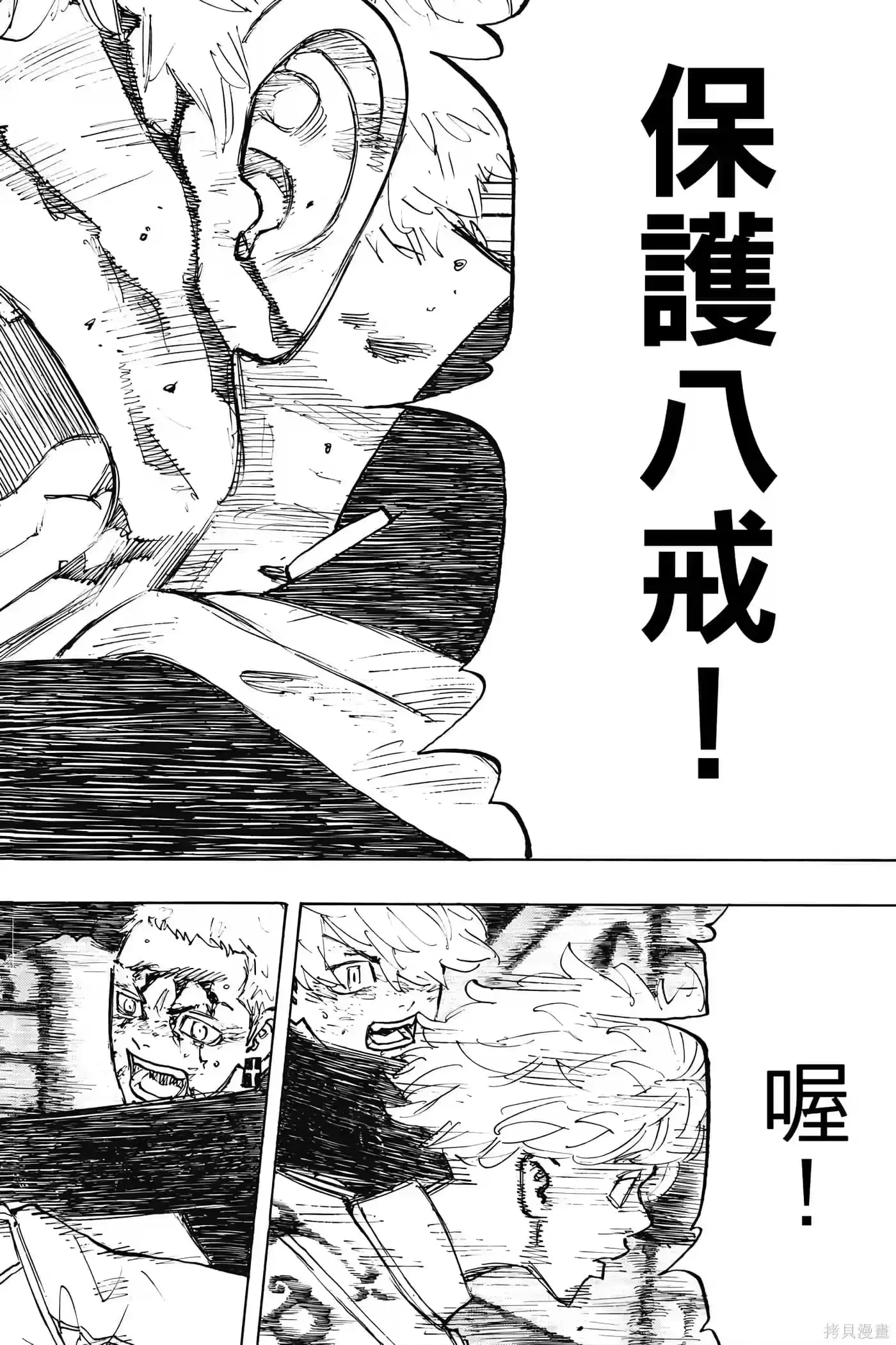 第115页