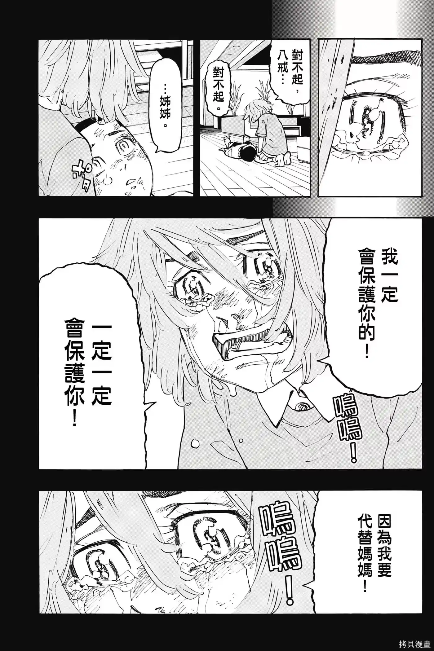 第118页