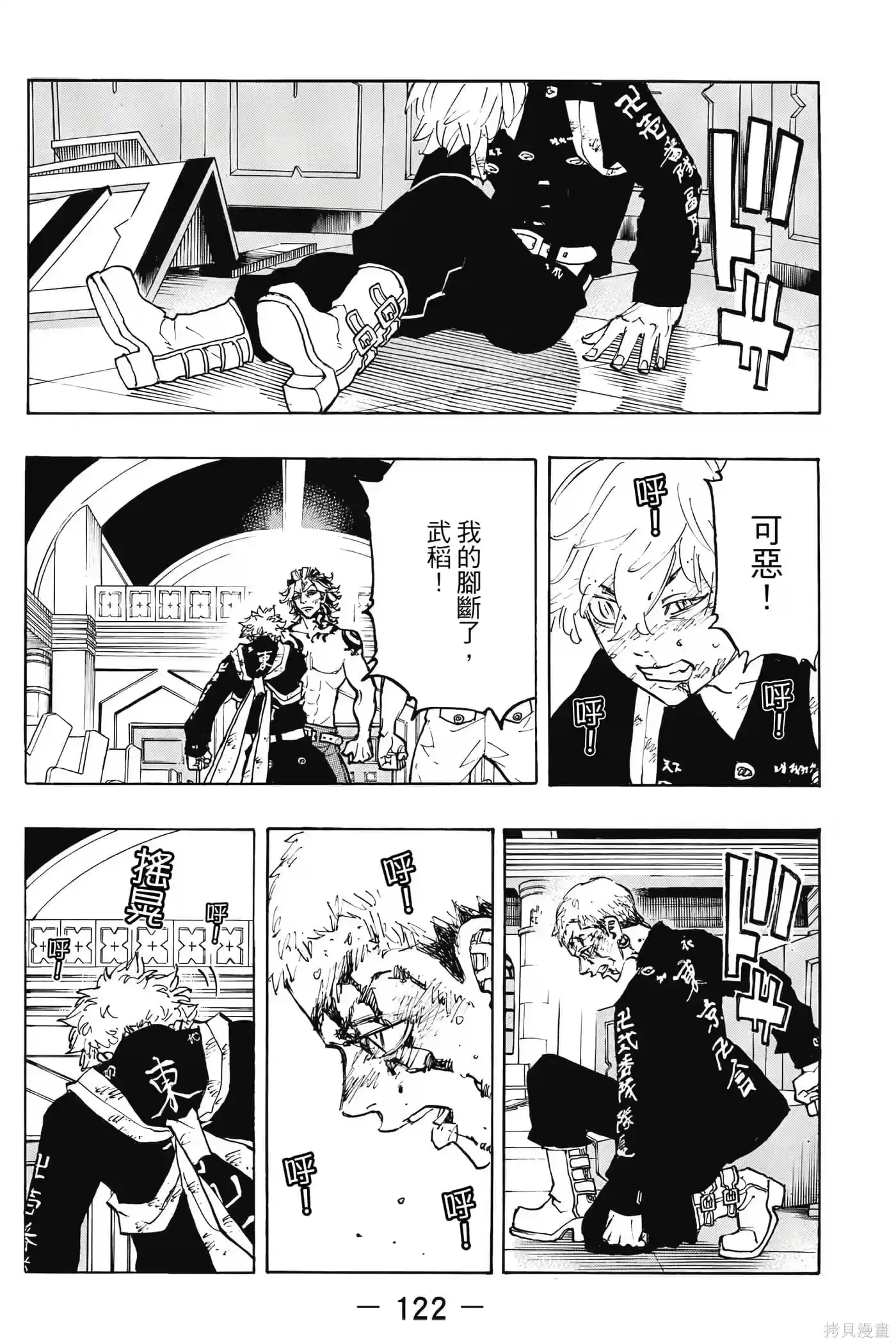 第123页