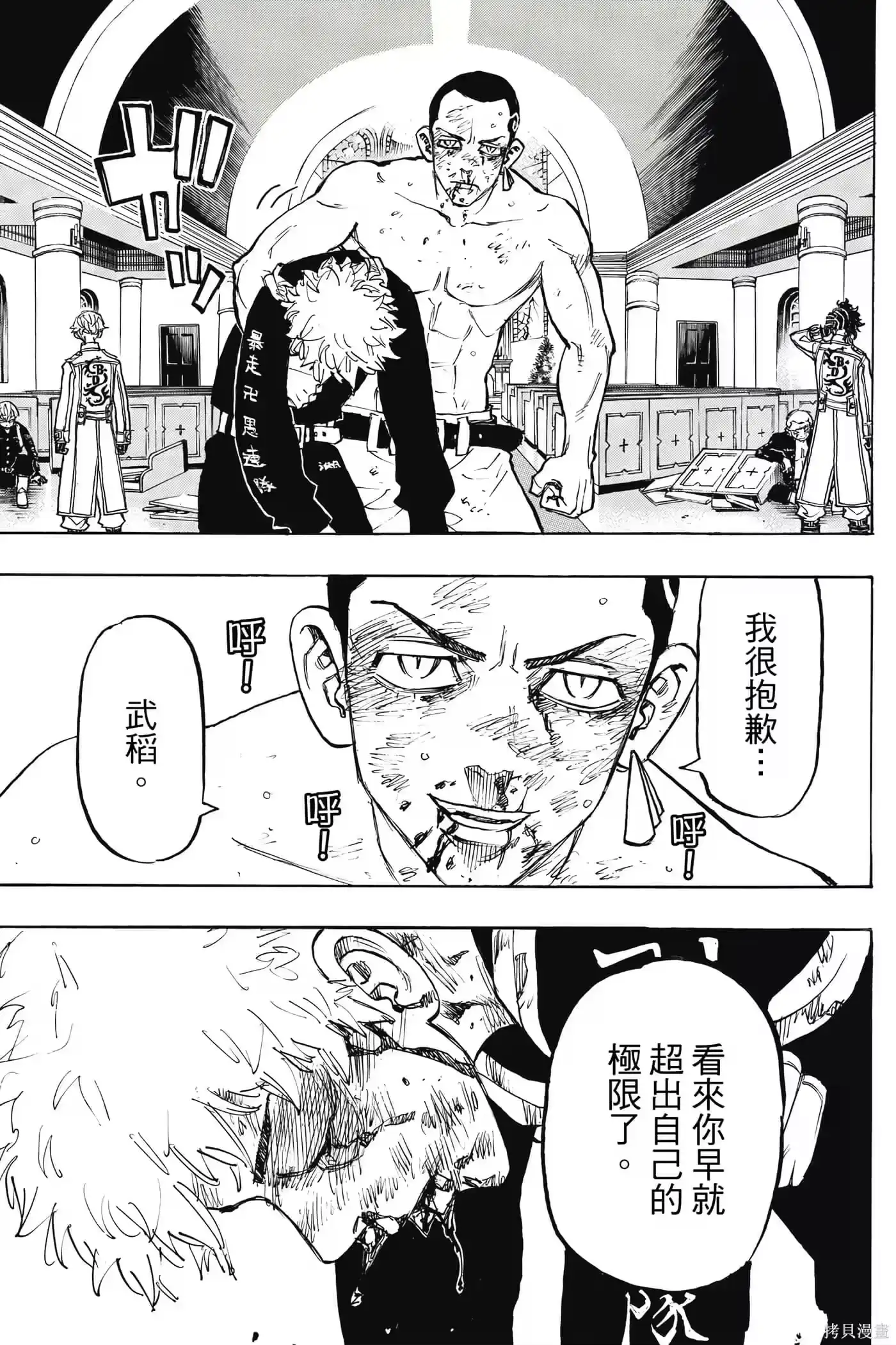 第124页