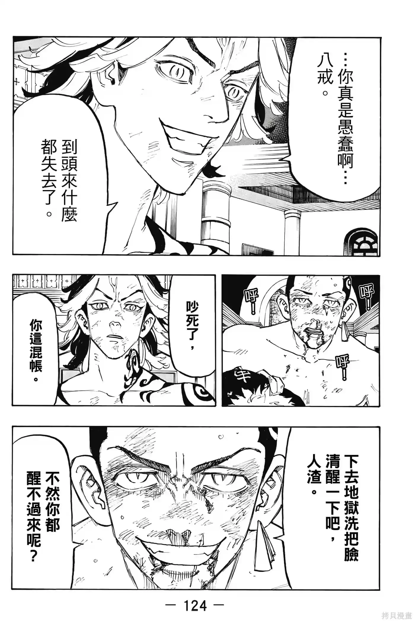 第125页