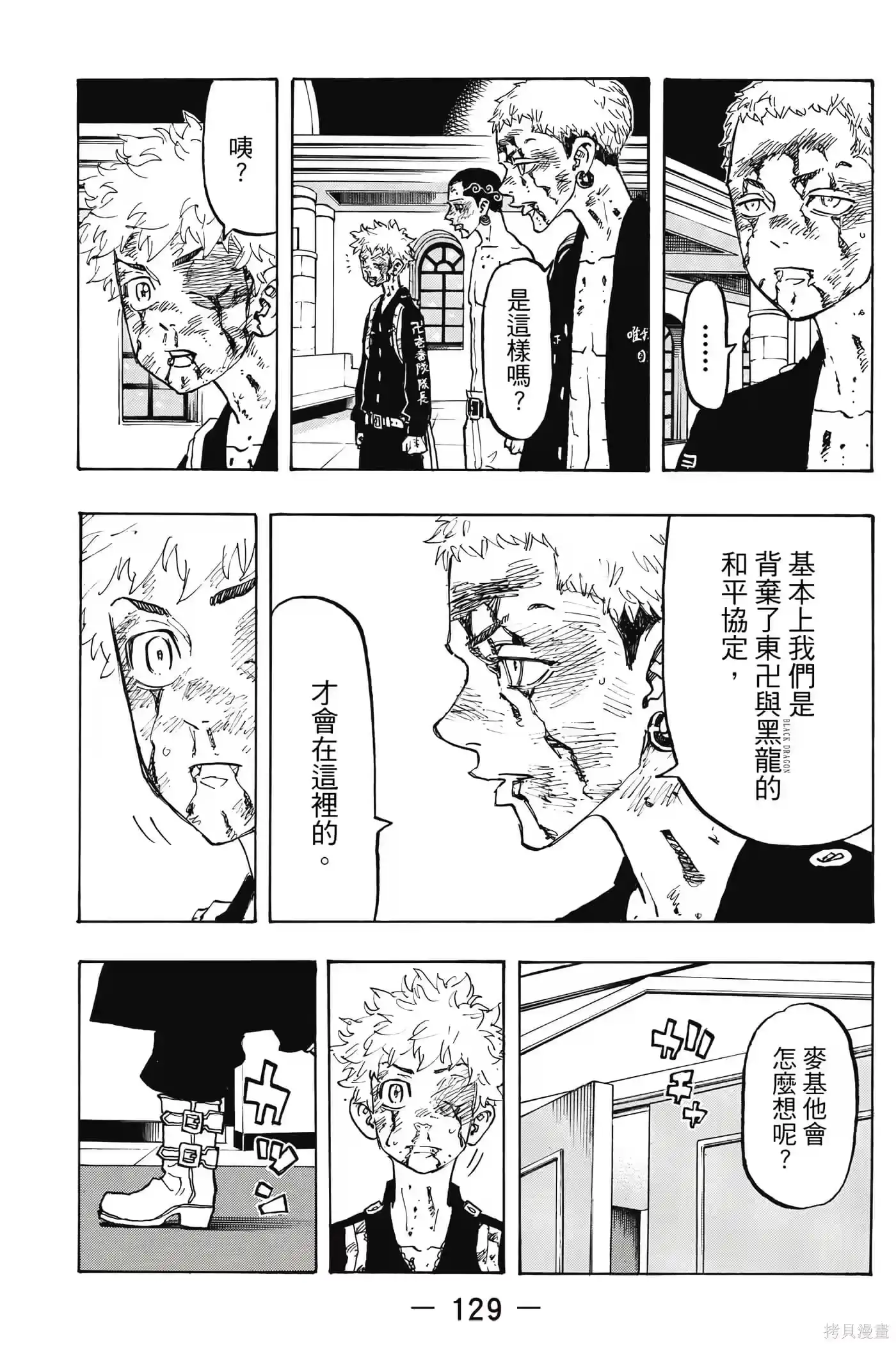 第130页