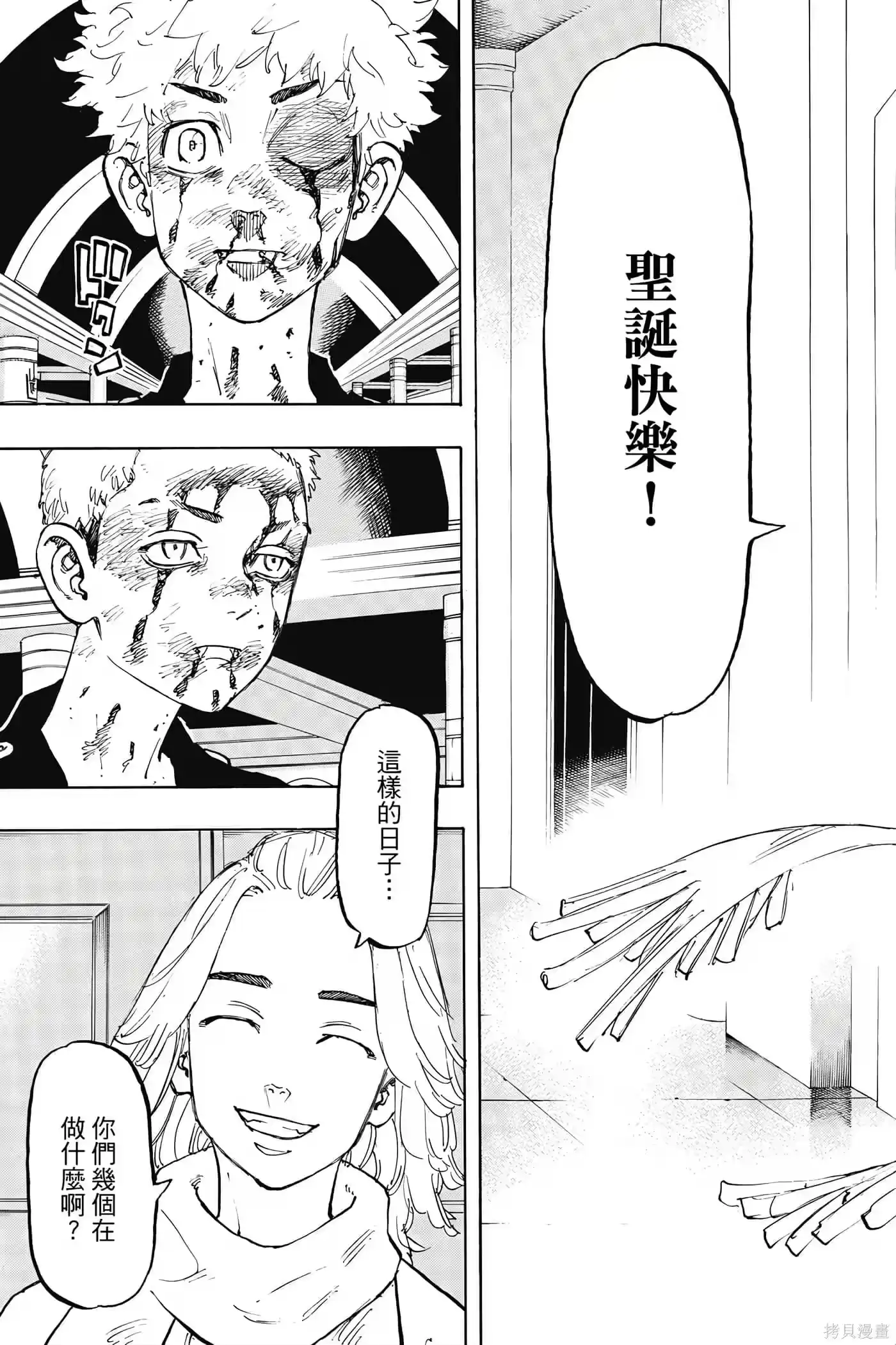 第132页