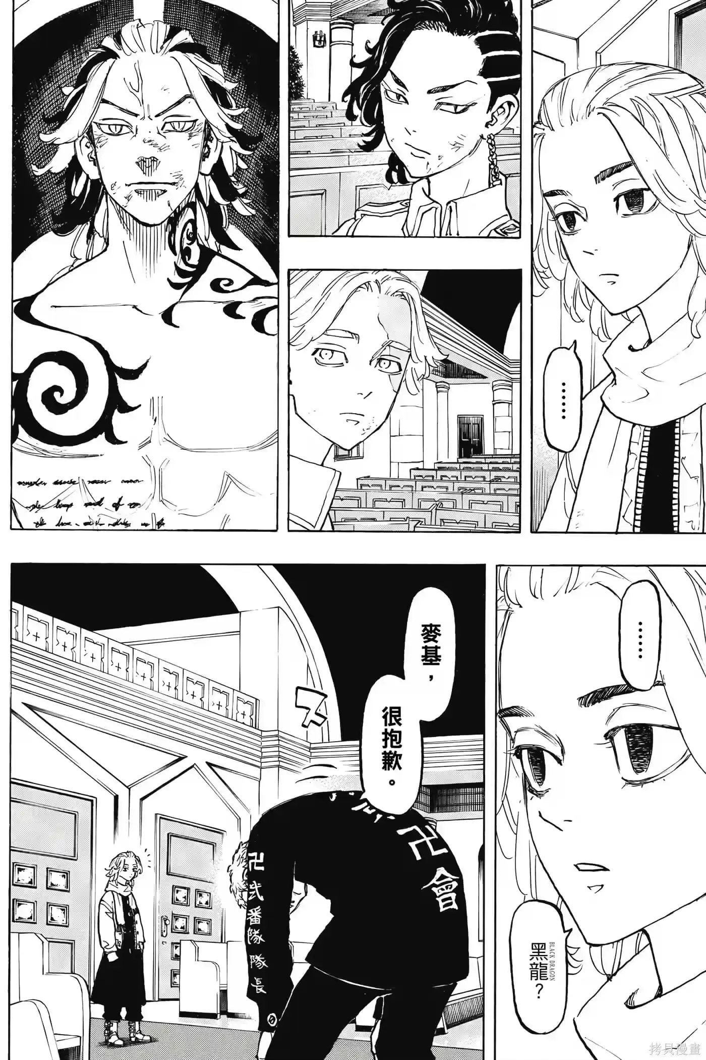 第133页