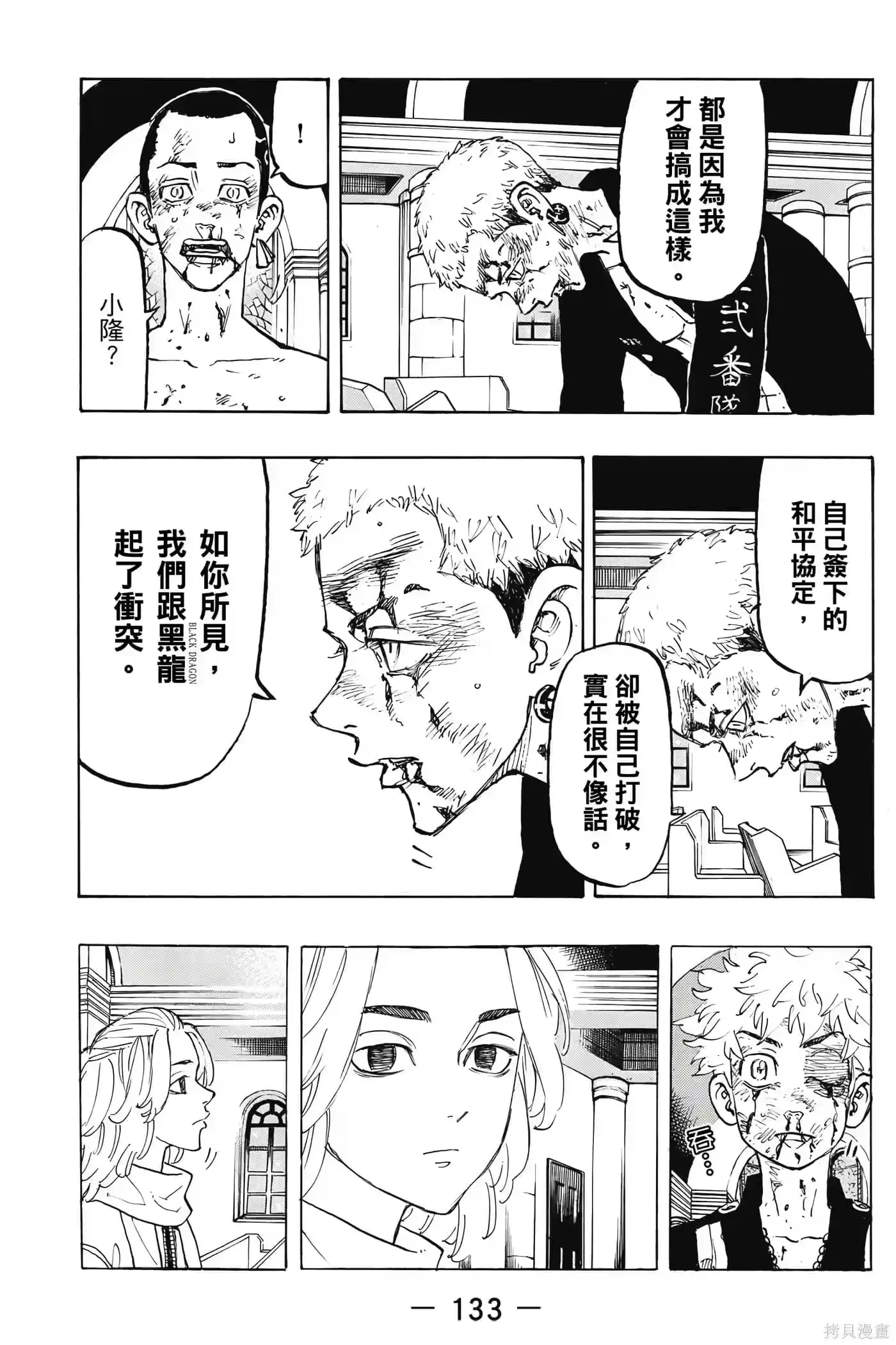 第134页