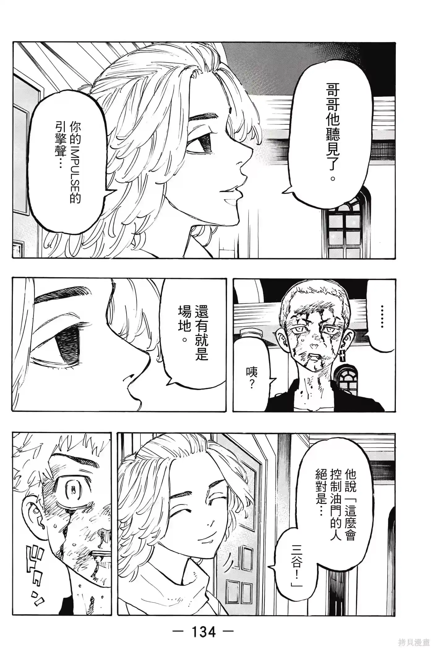 第135页