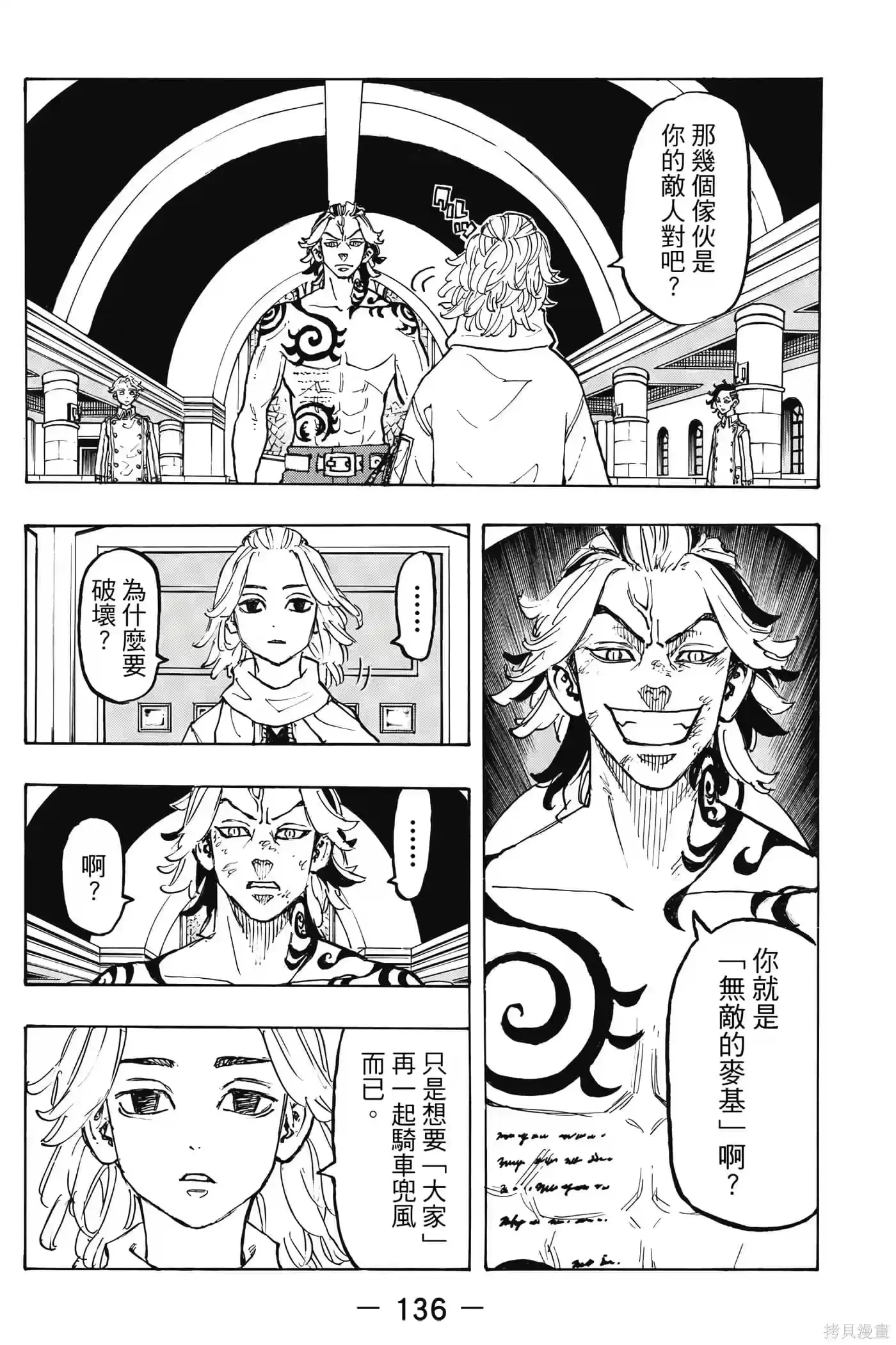 第137页