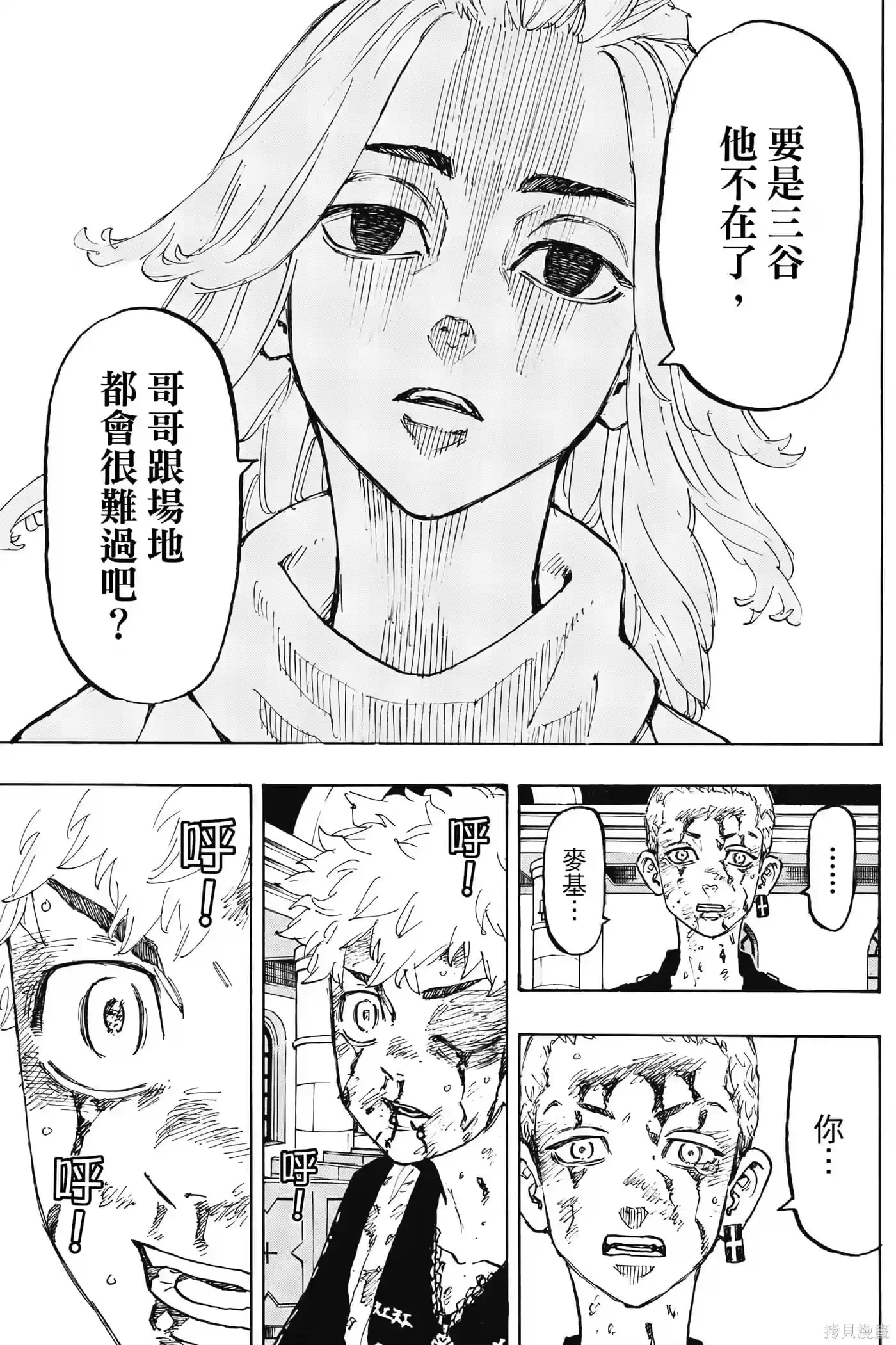 第138页