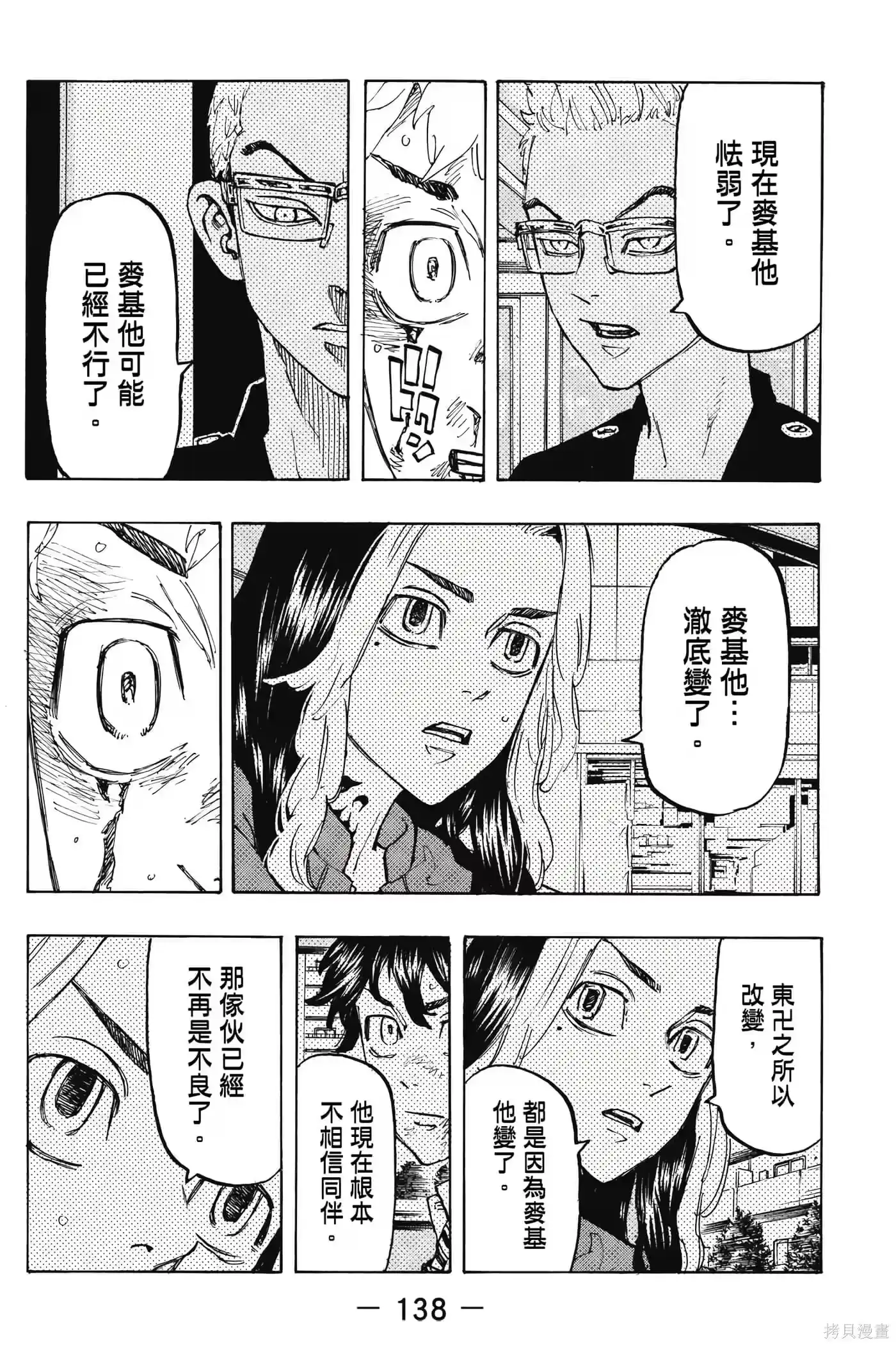 第139页