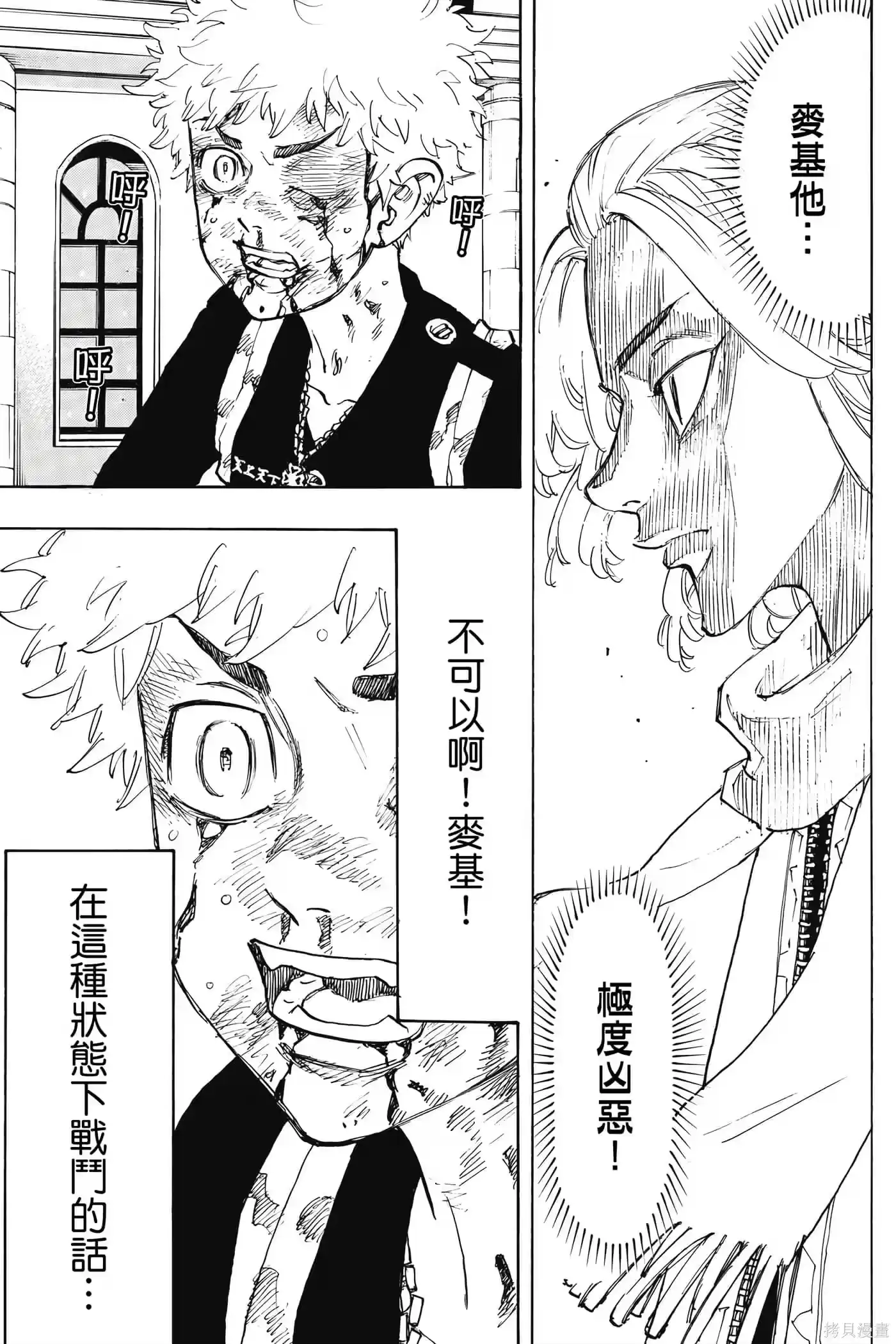 第140页