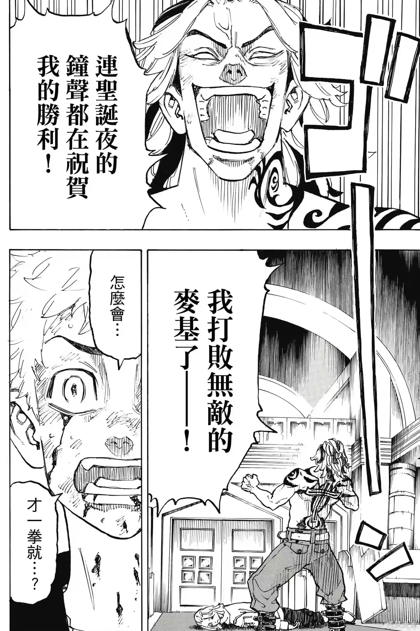 第145页