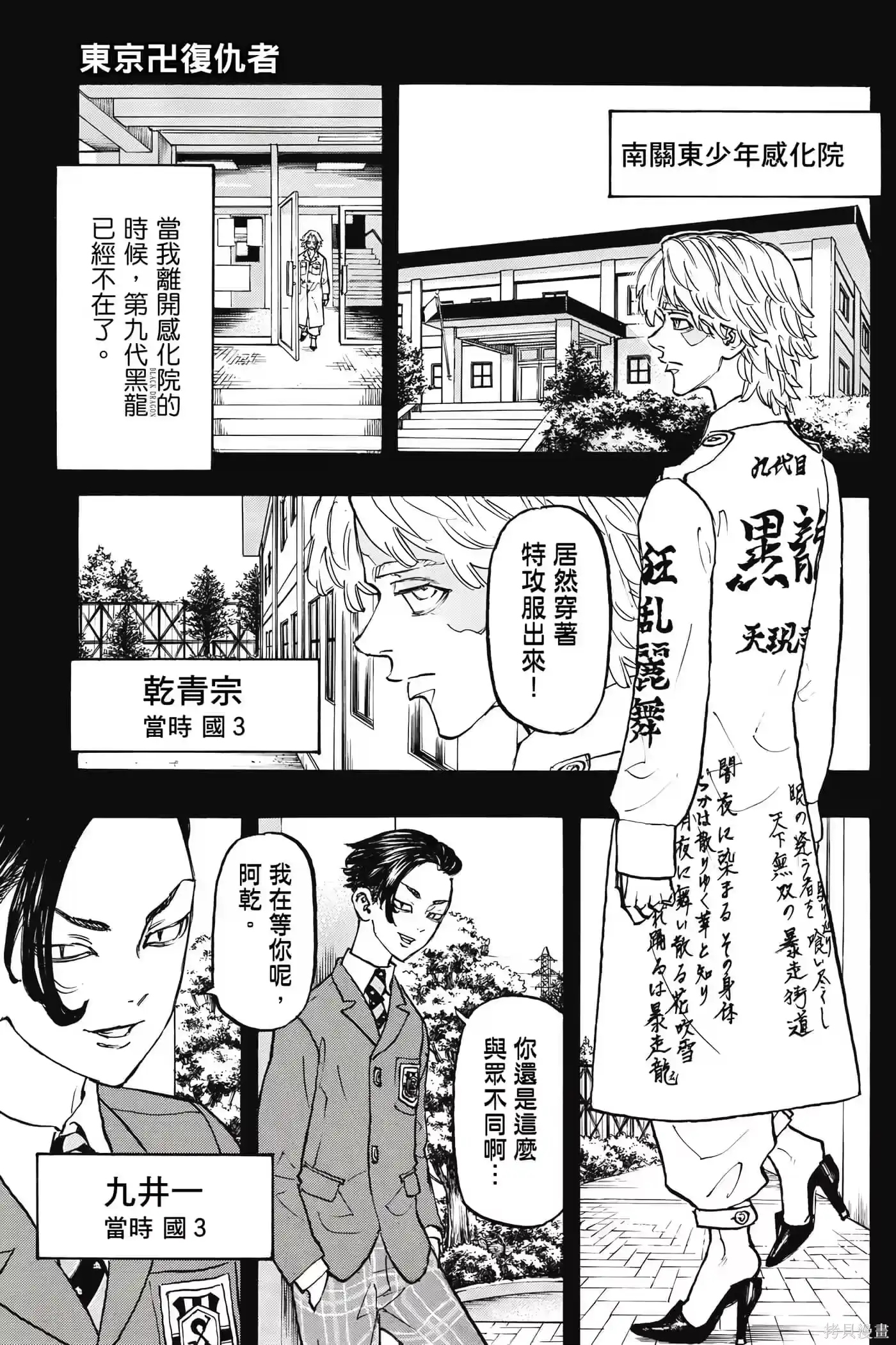 第148页
