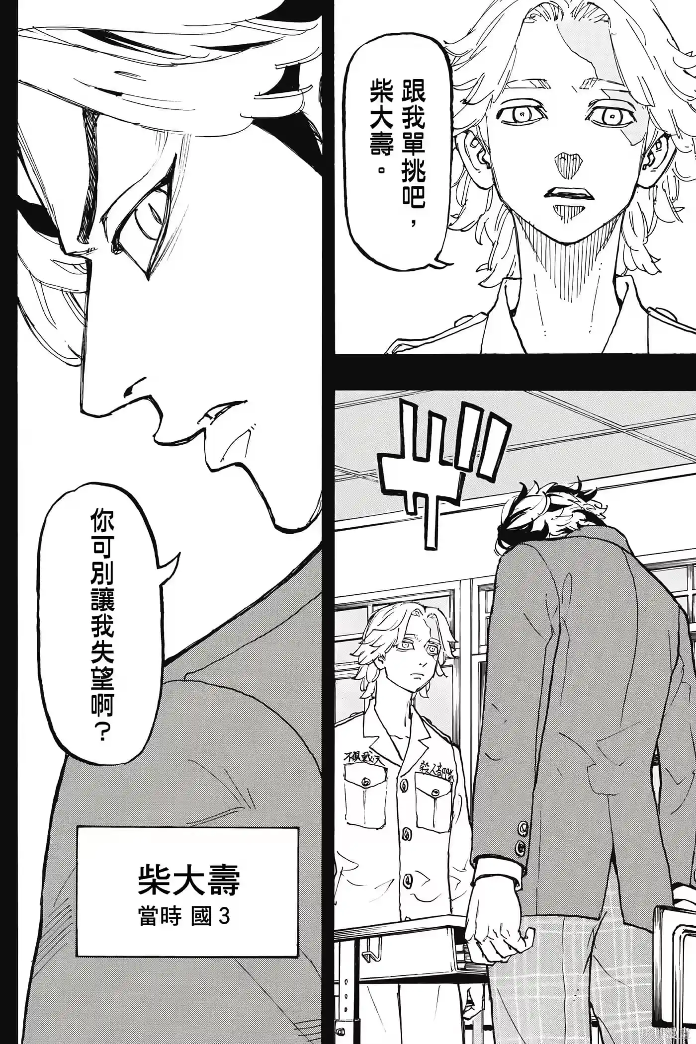 第153页