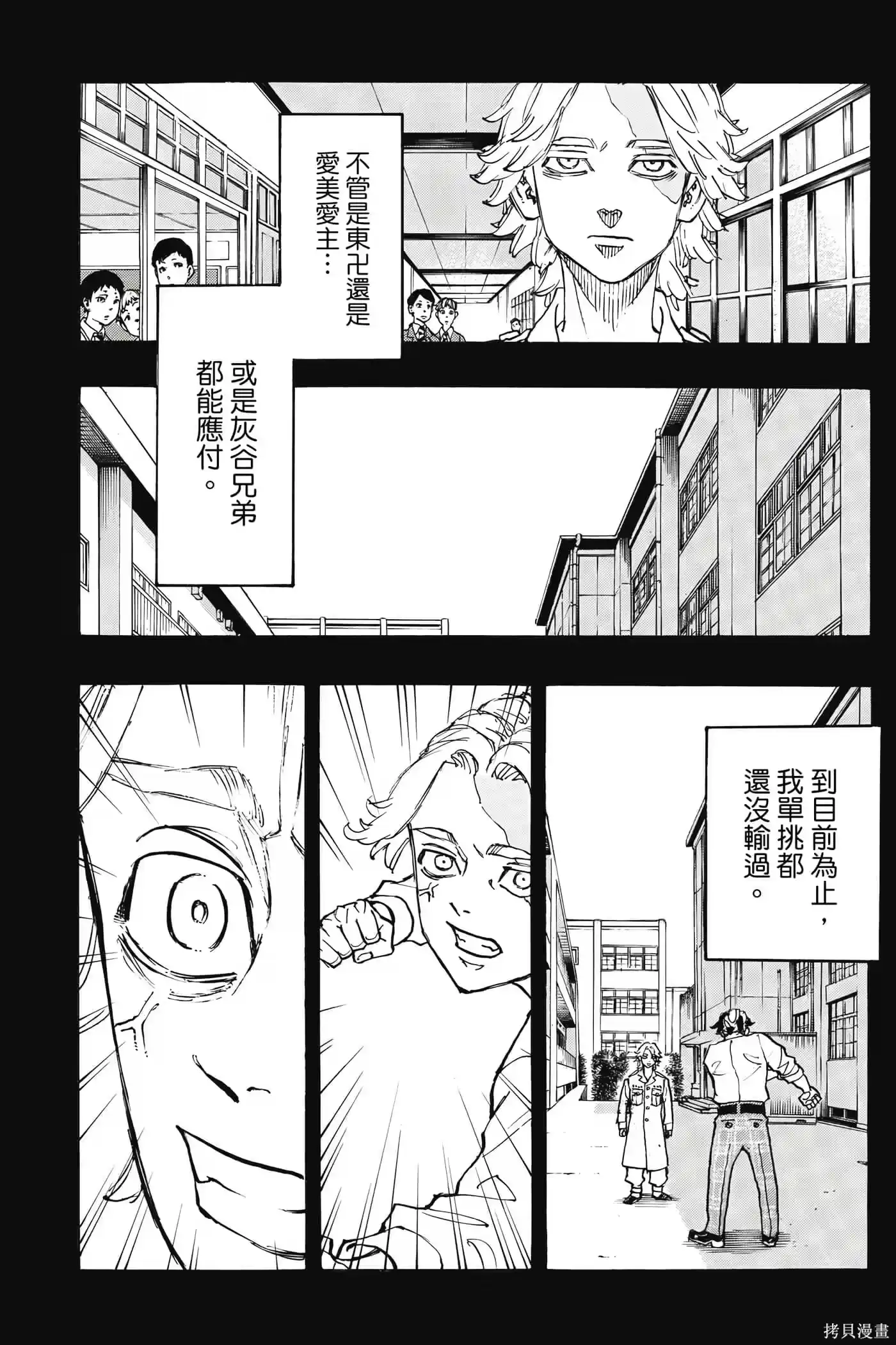 第154页