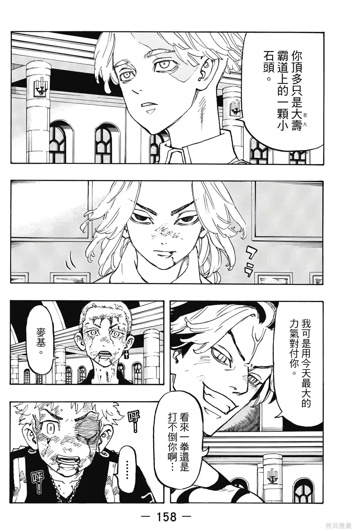 第159页