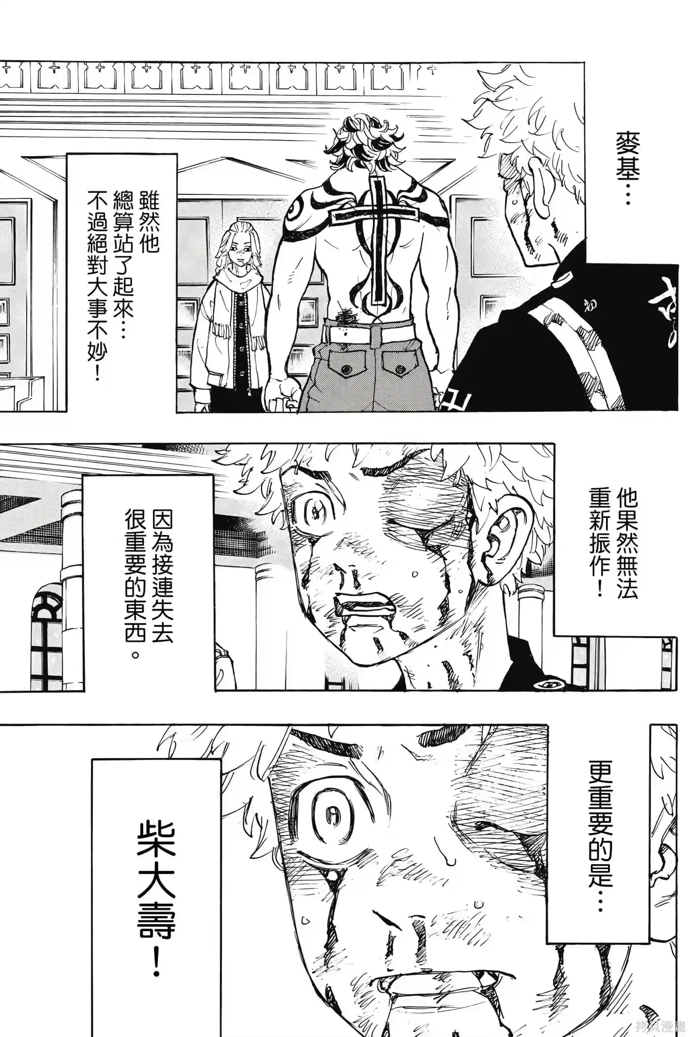 第160页