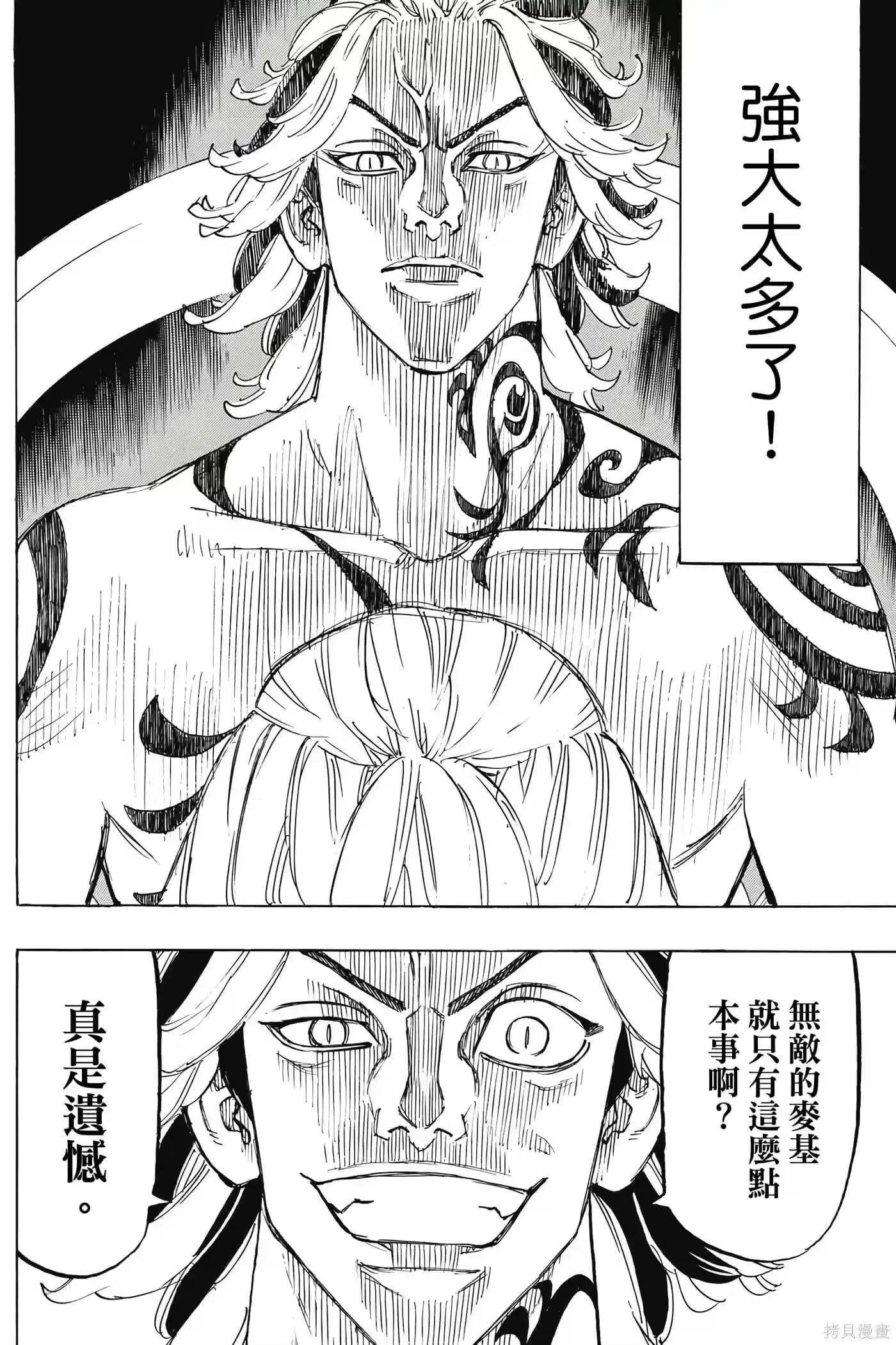 第161页