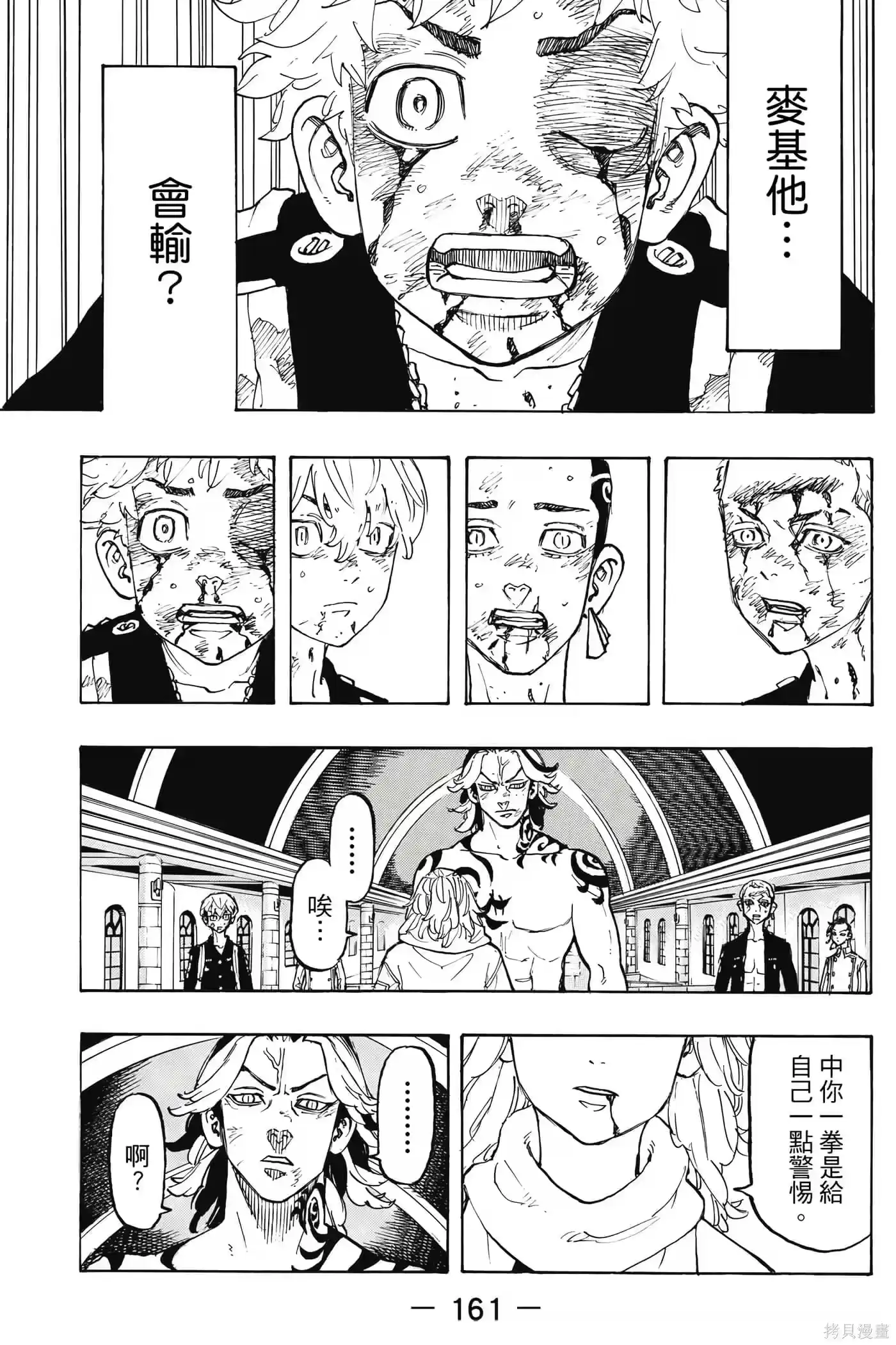 第162页