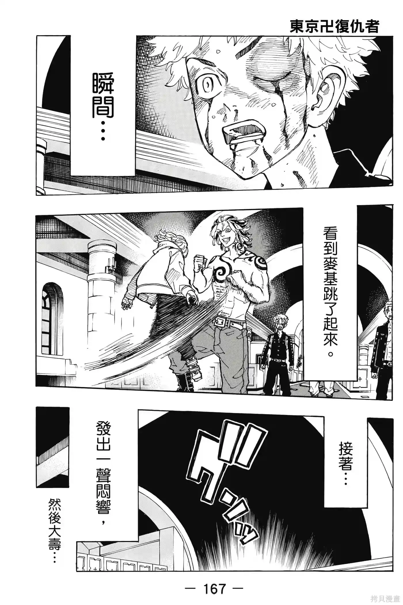第168页