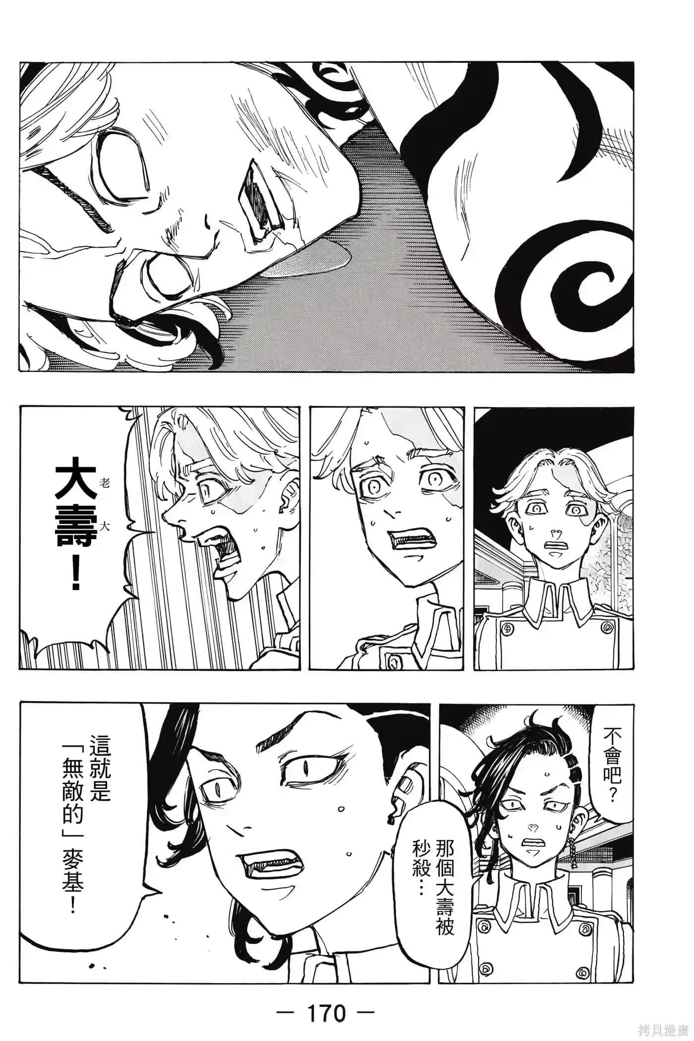 第171页