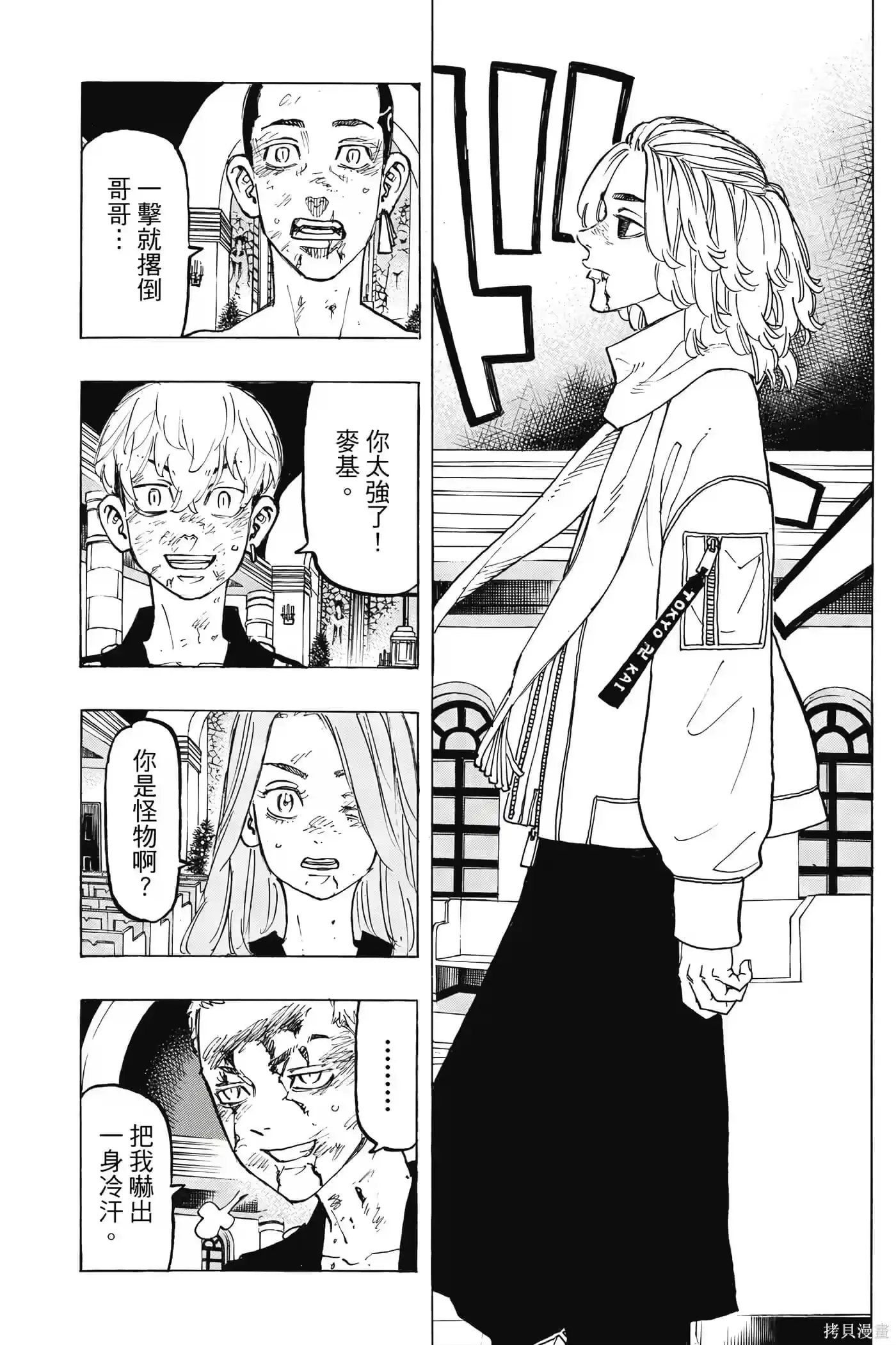 第172页