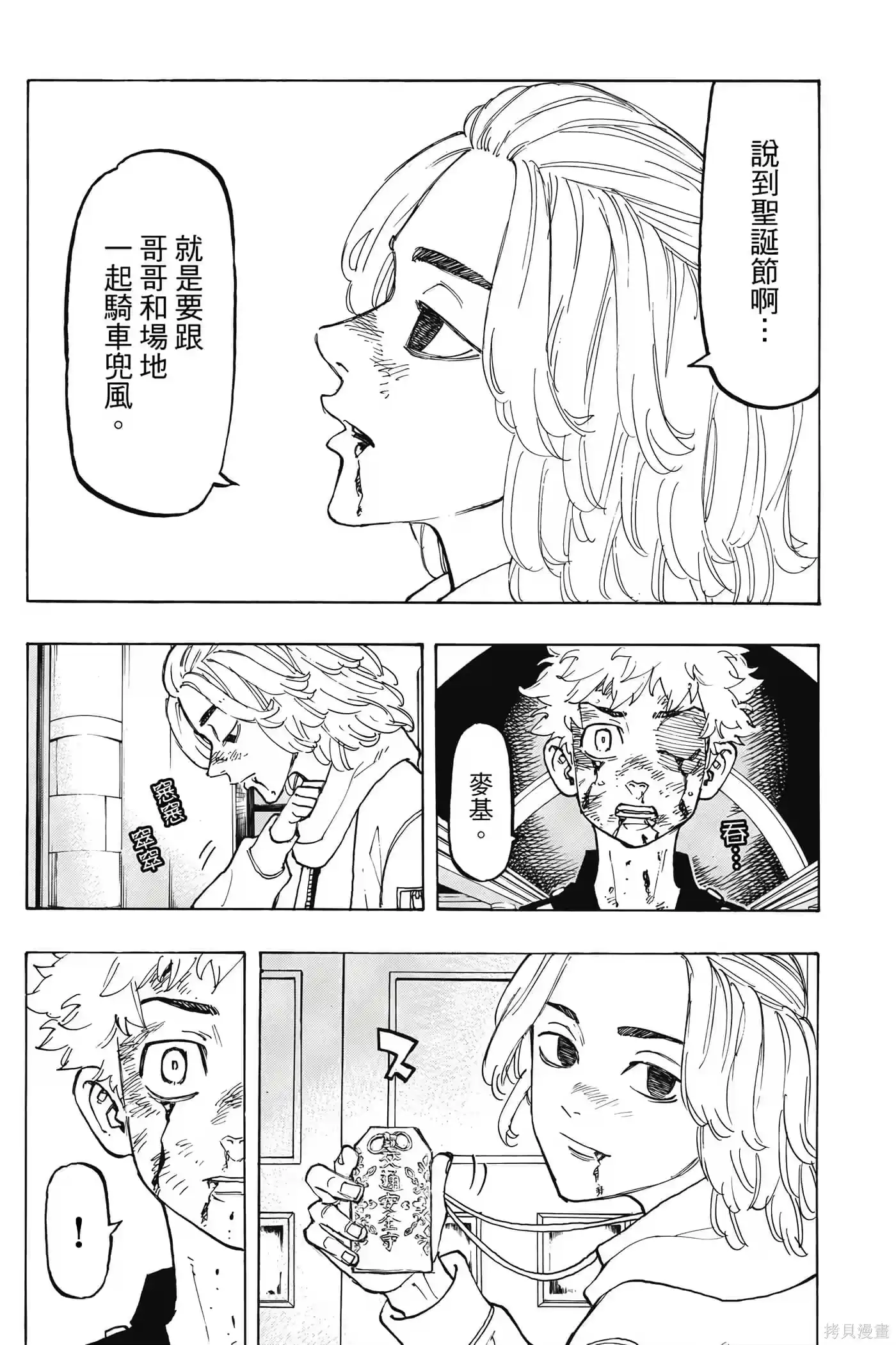 第173页