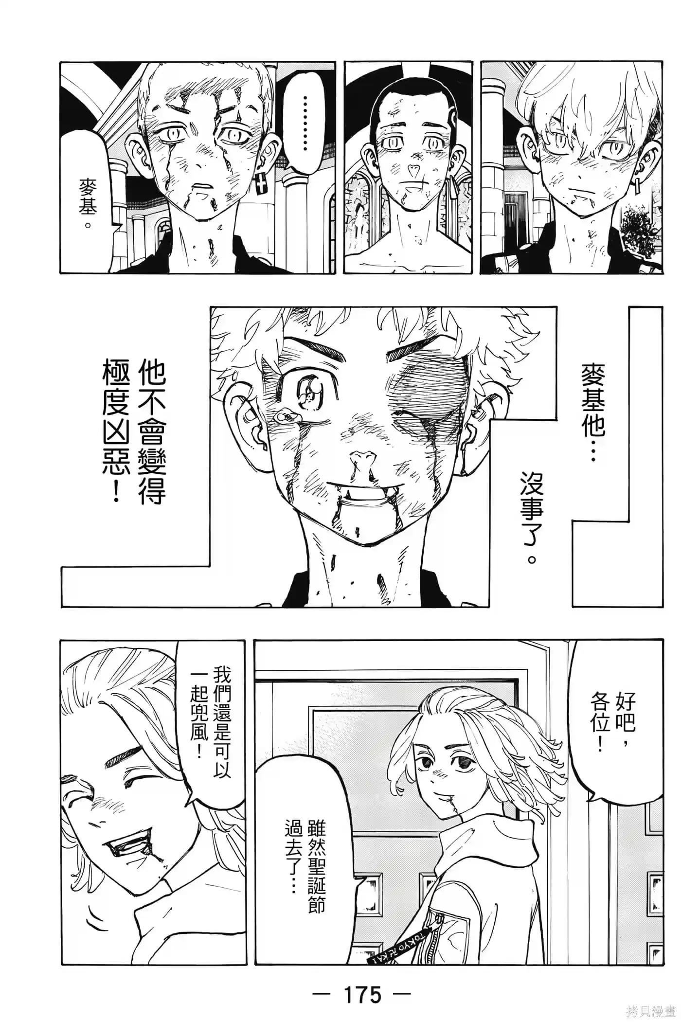 第176页