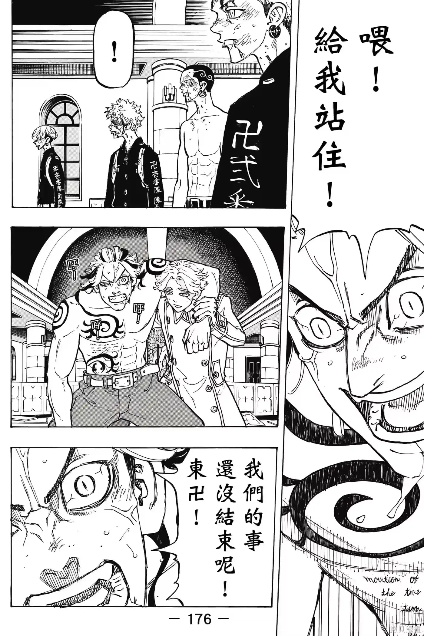 第177页