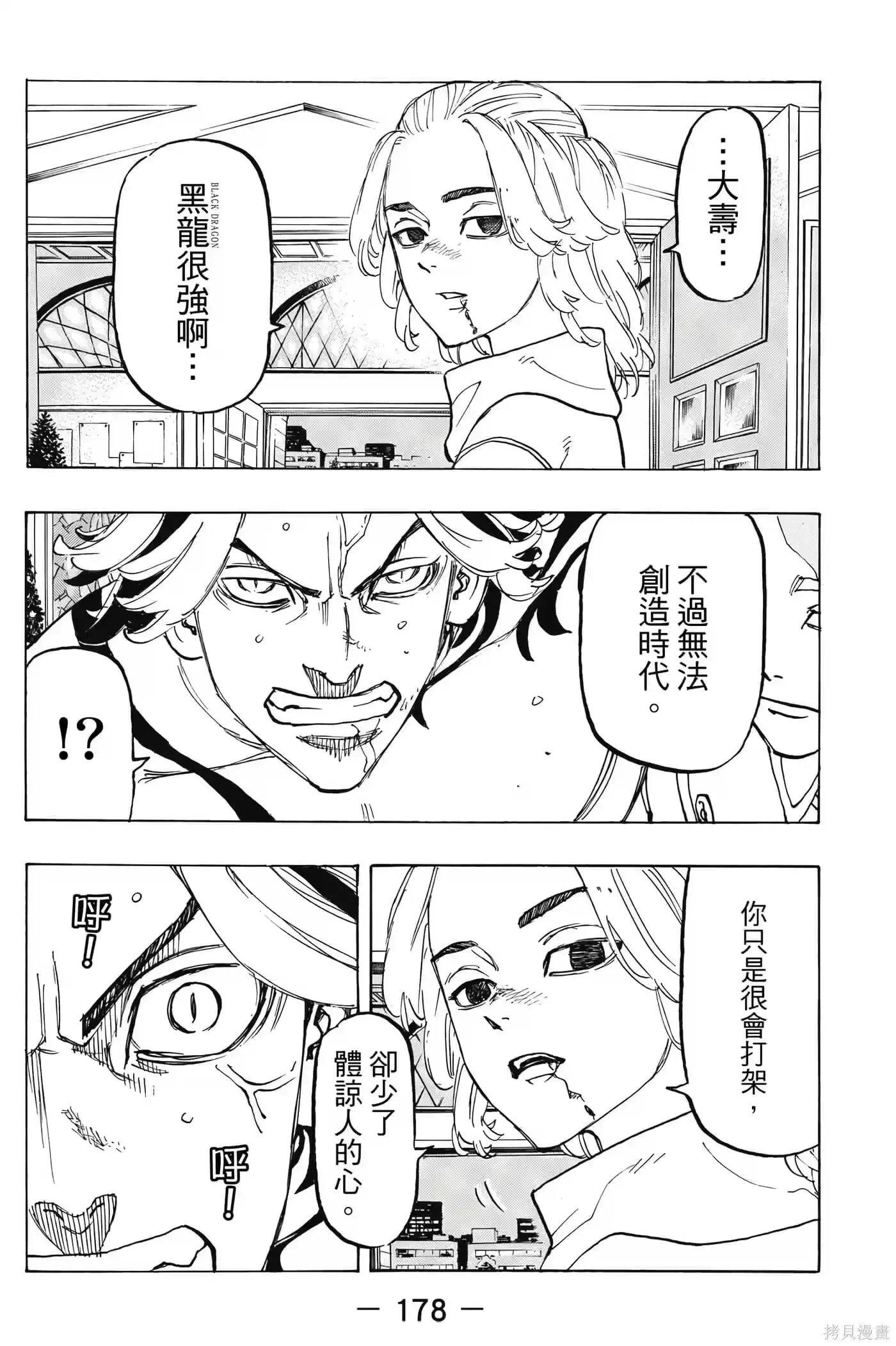 第179页