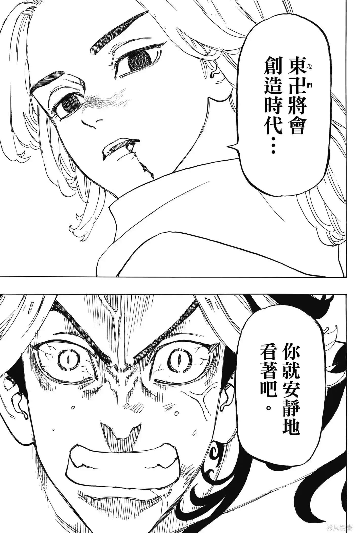 第180页