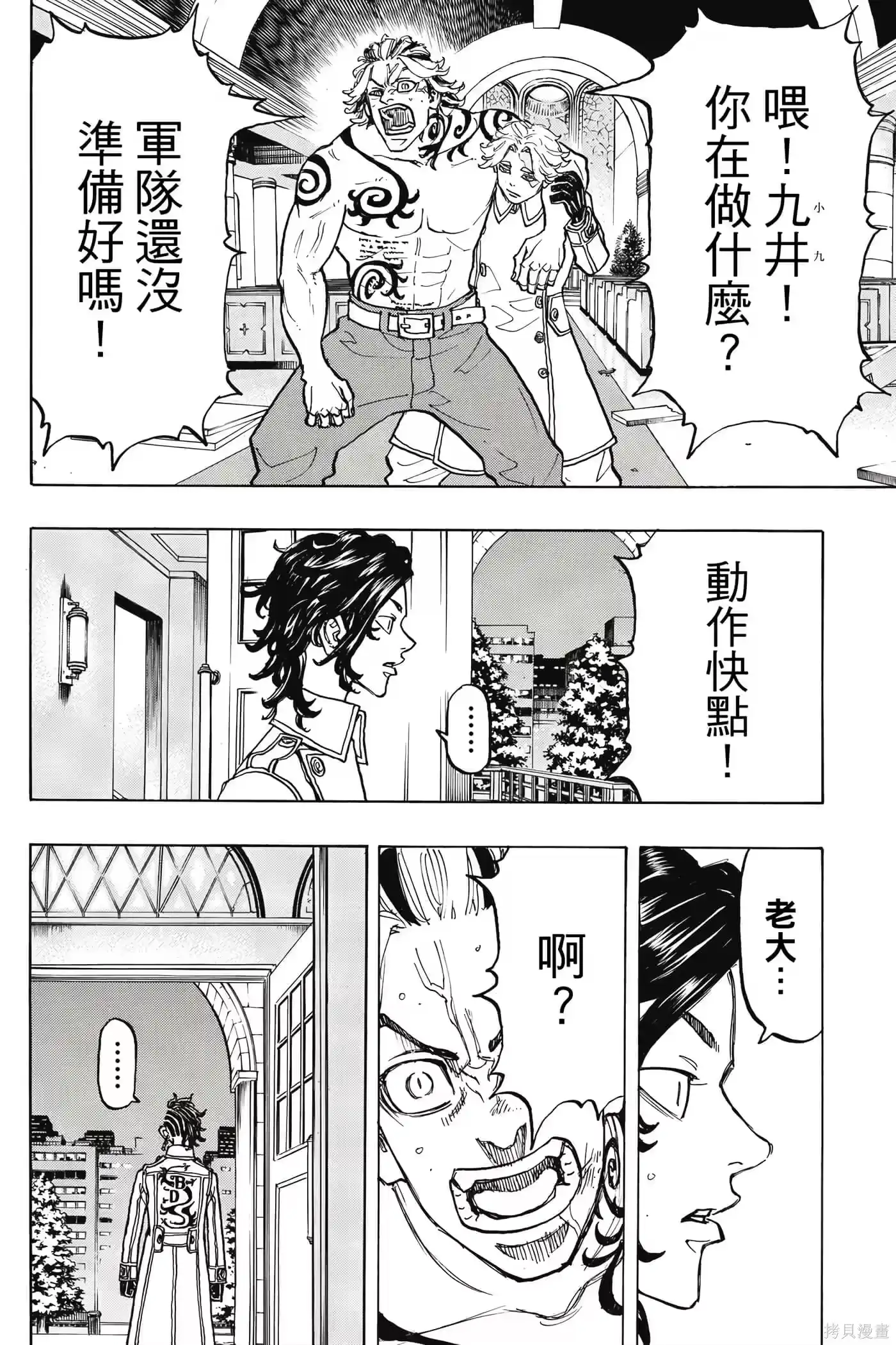 第181页