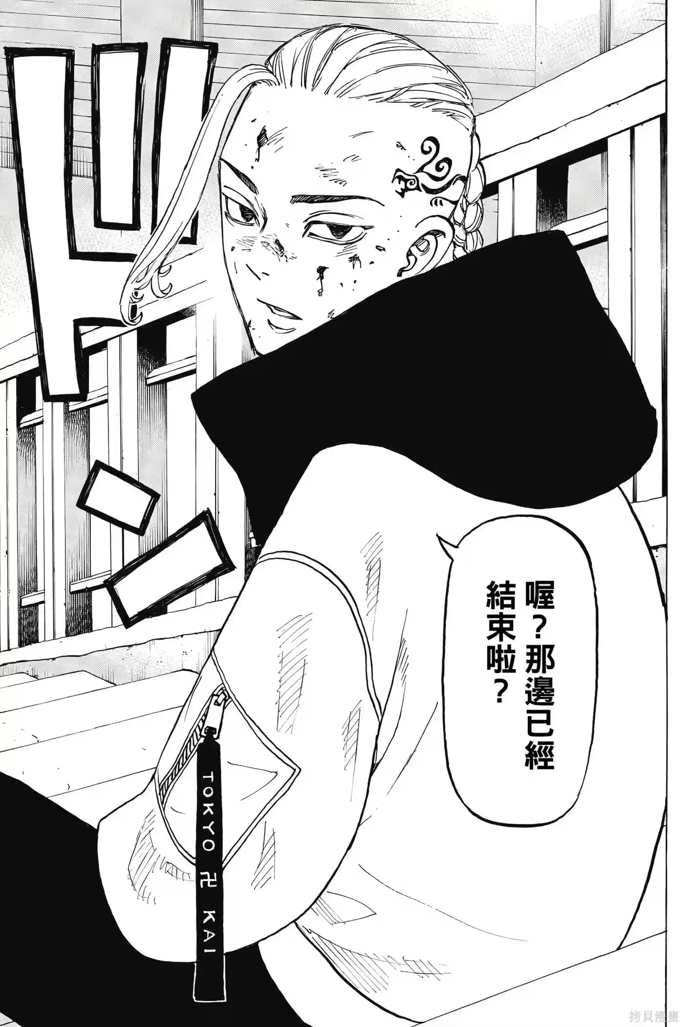 第184页