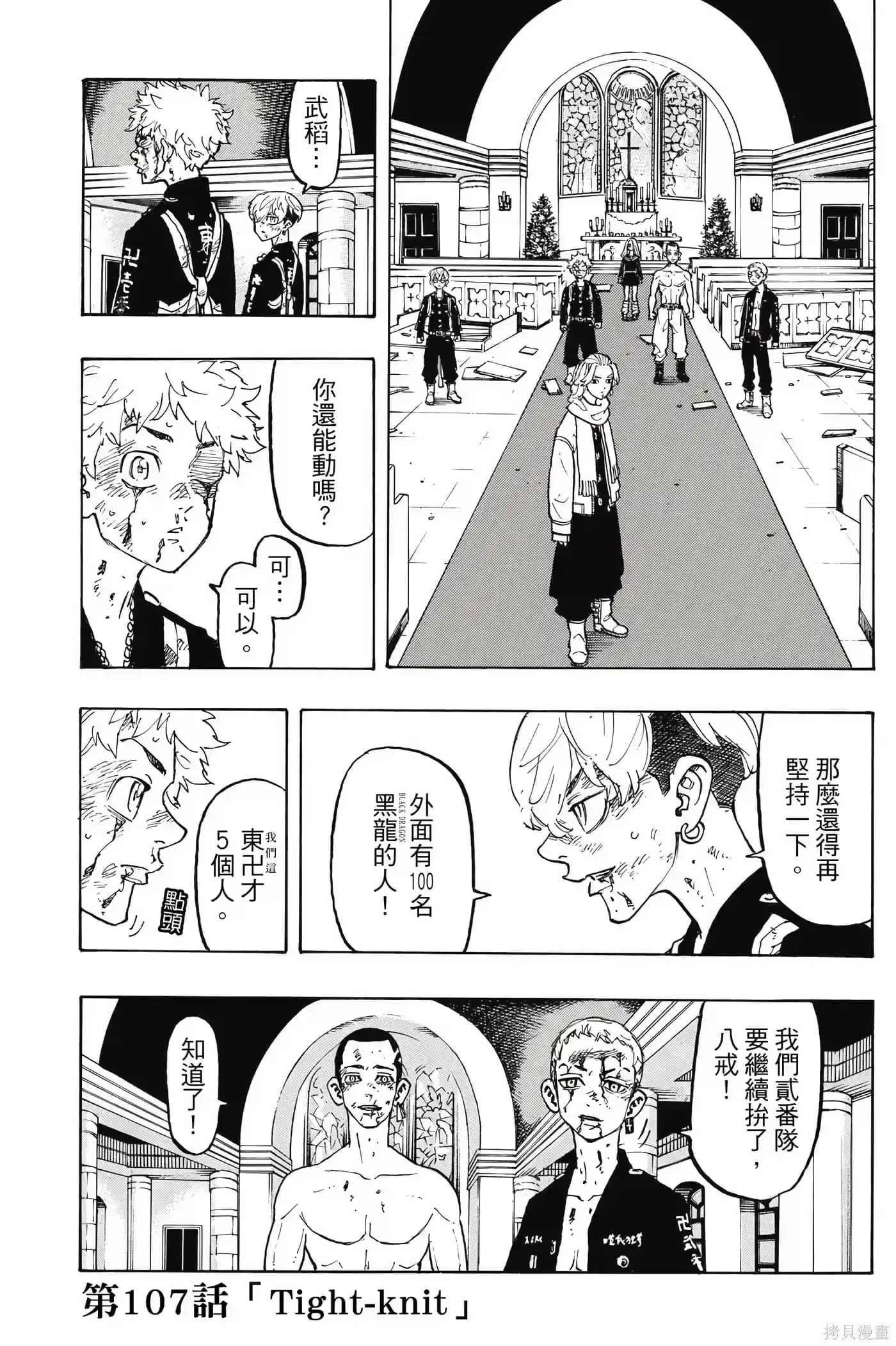 第188页