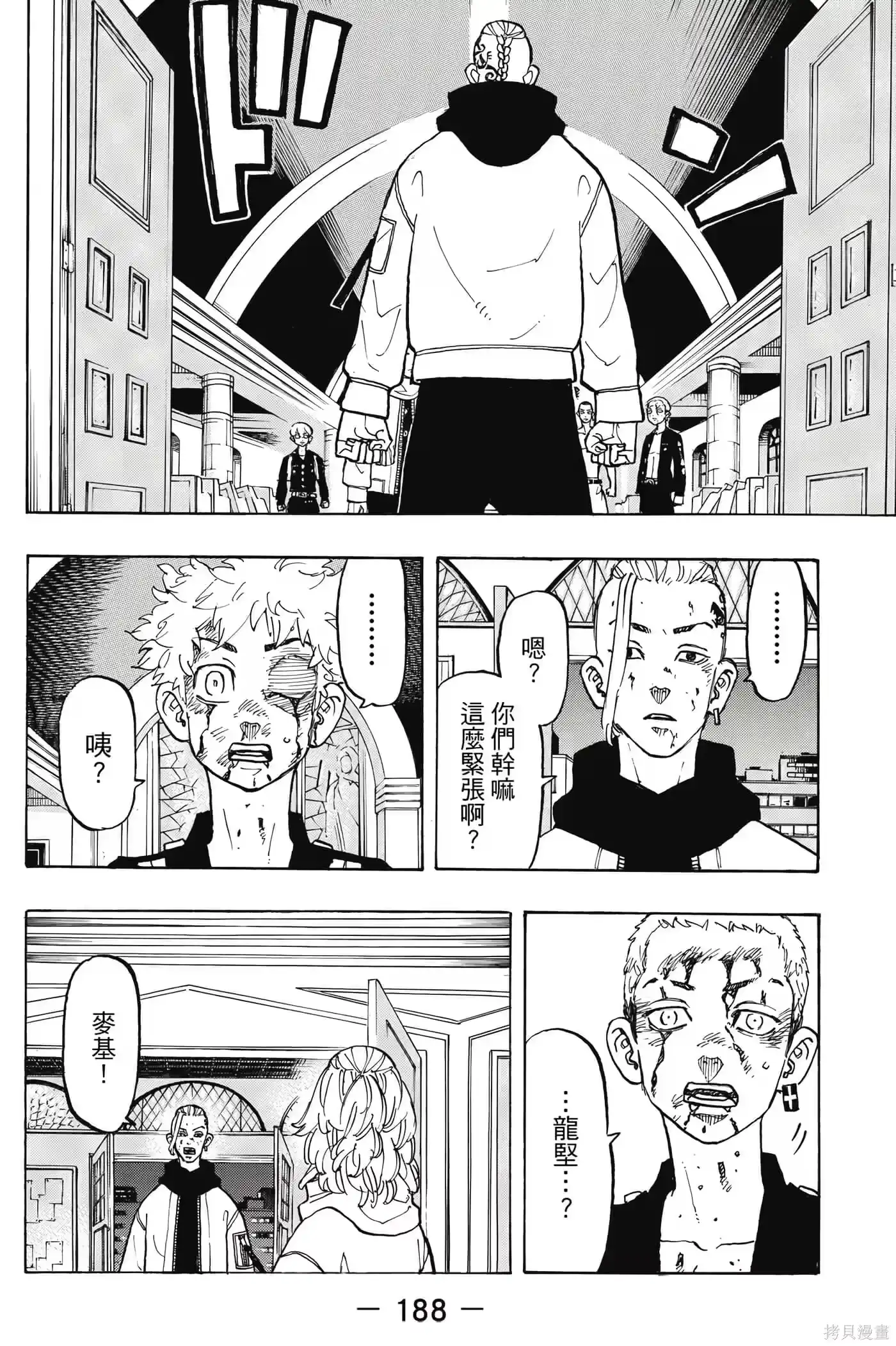 第189页