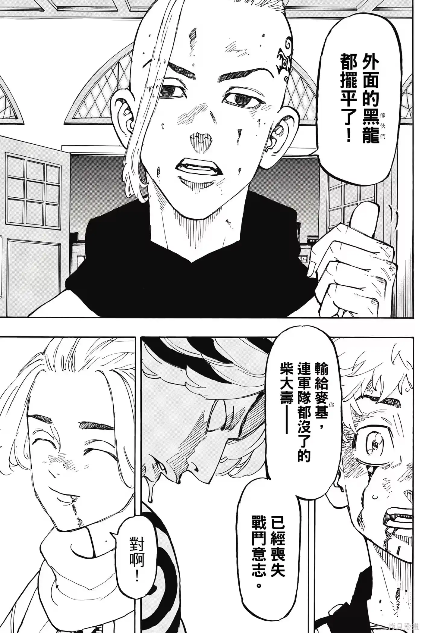 第190页