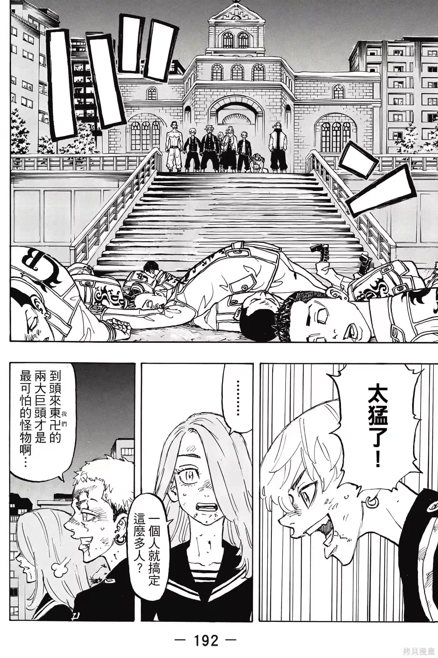 第193页