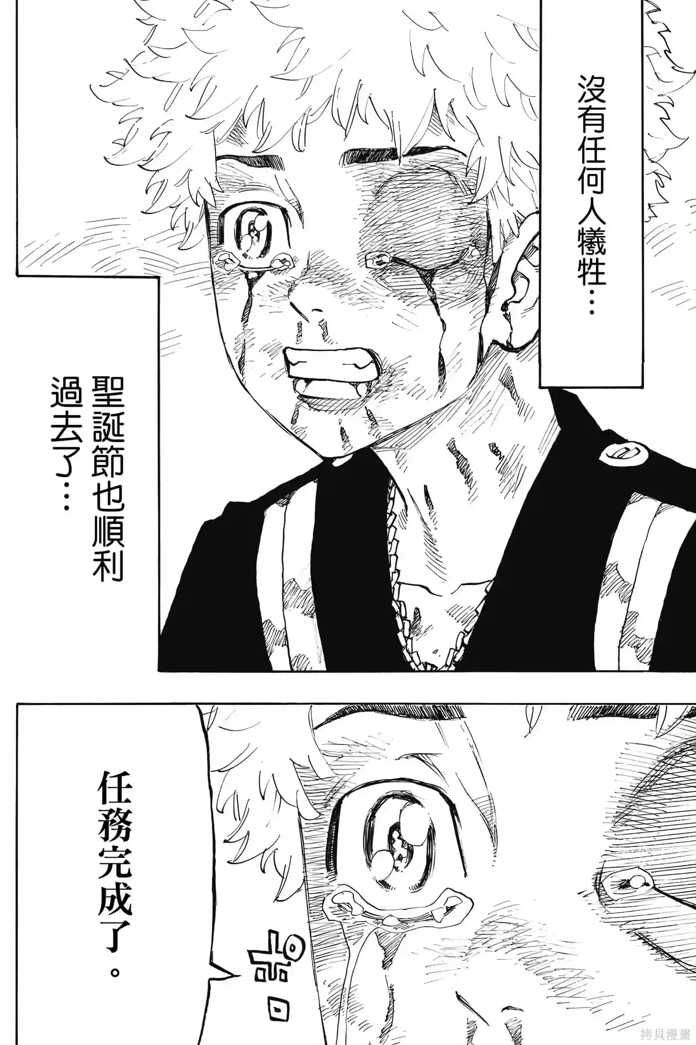 第195页