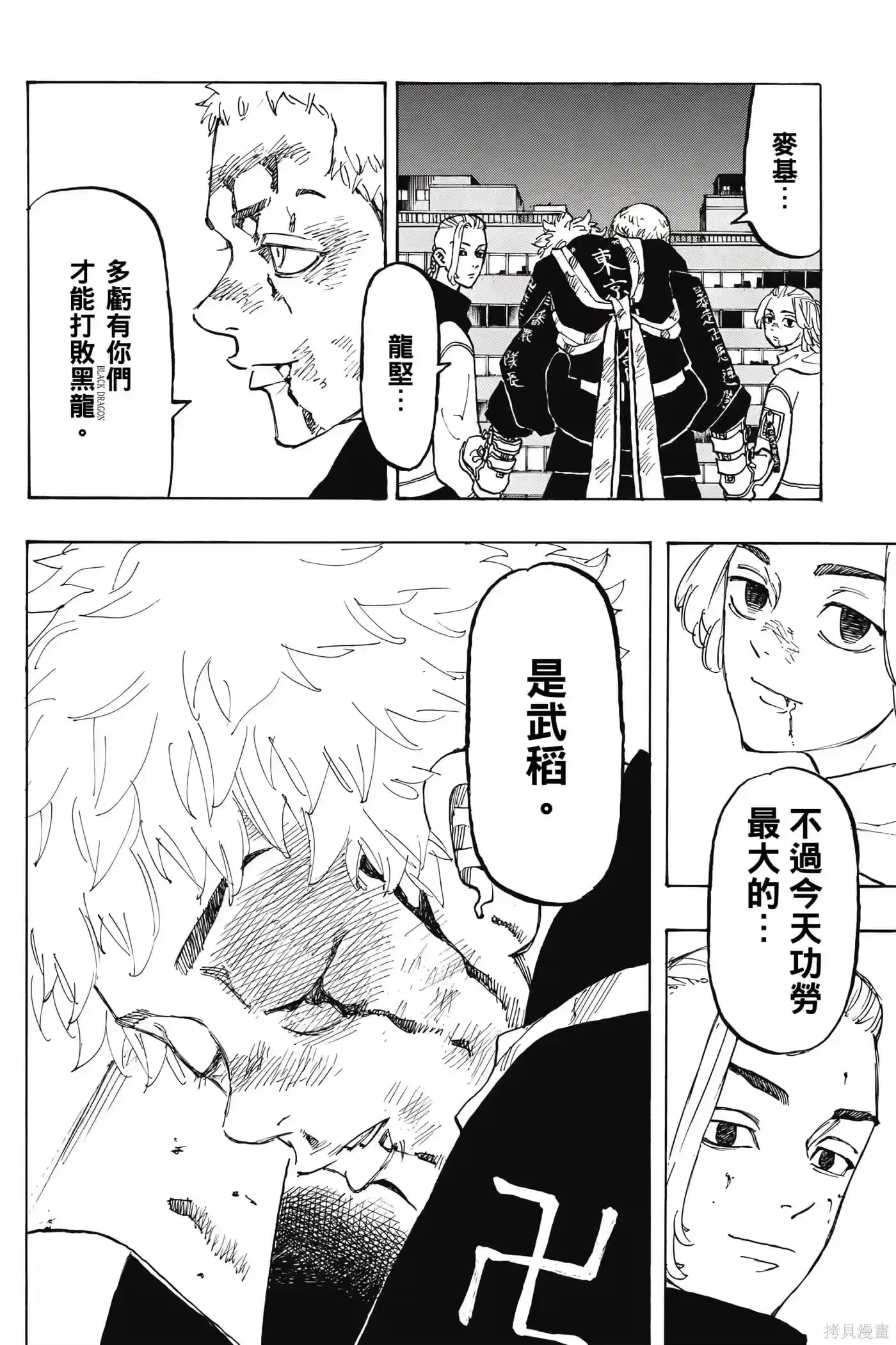 第197页