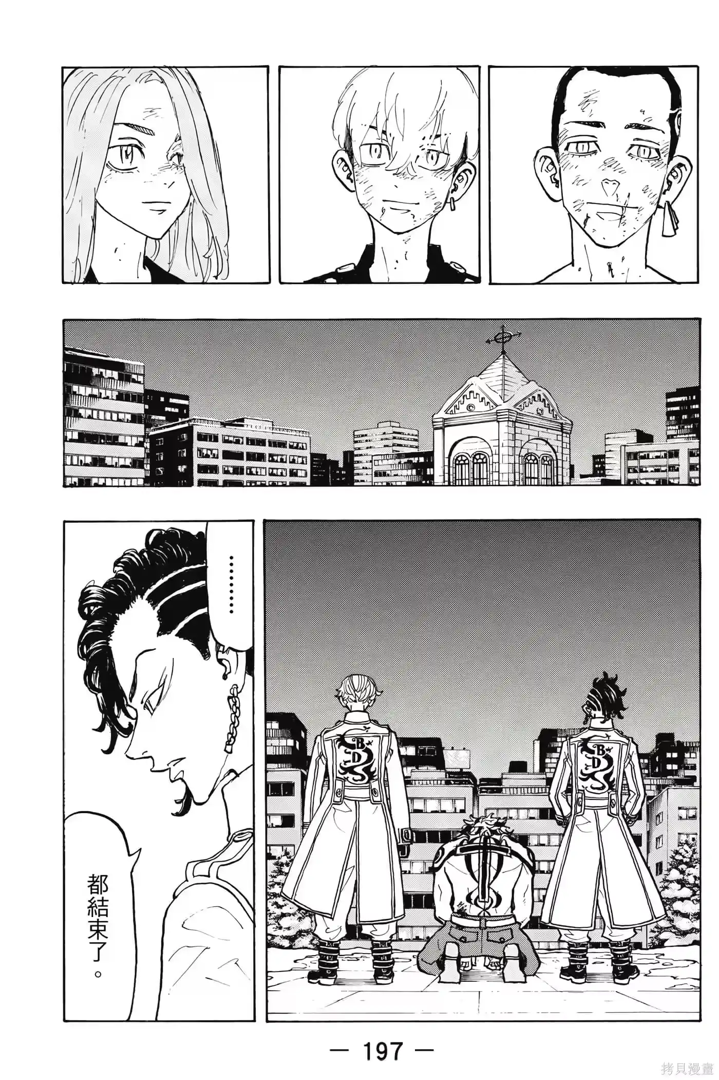 第198页
