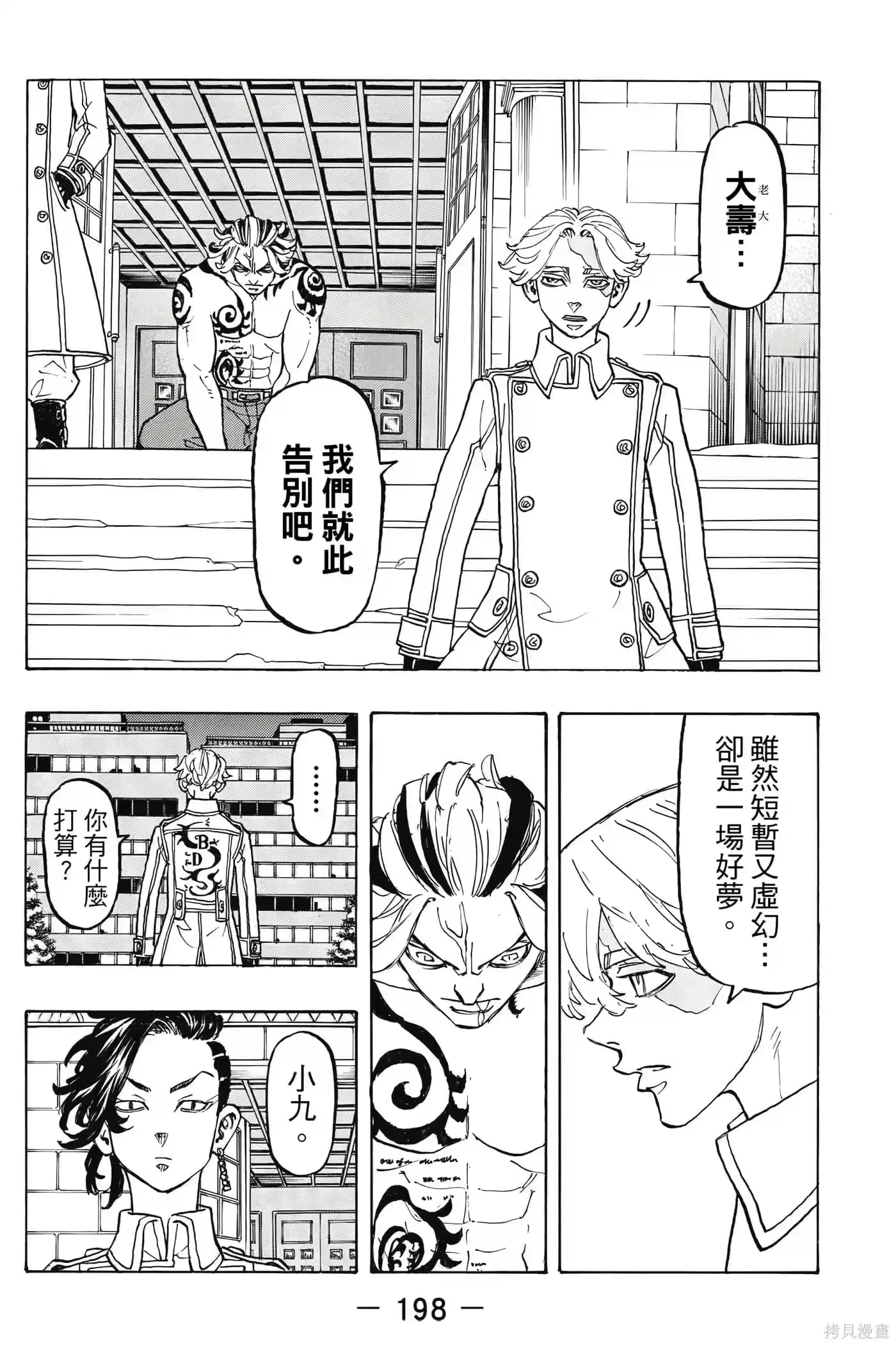第199页