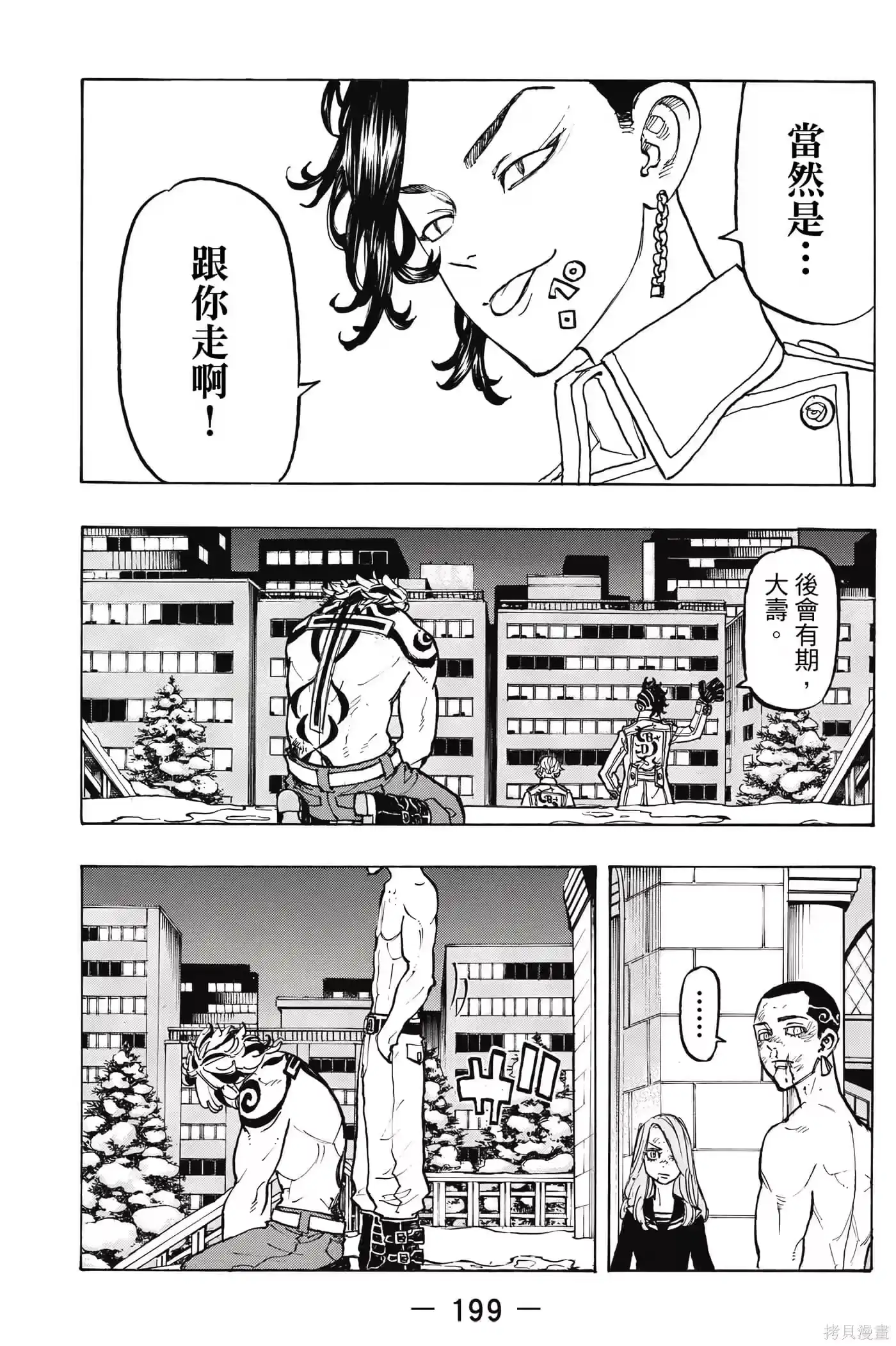 第200页