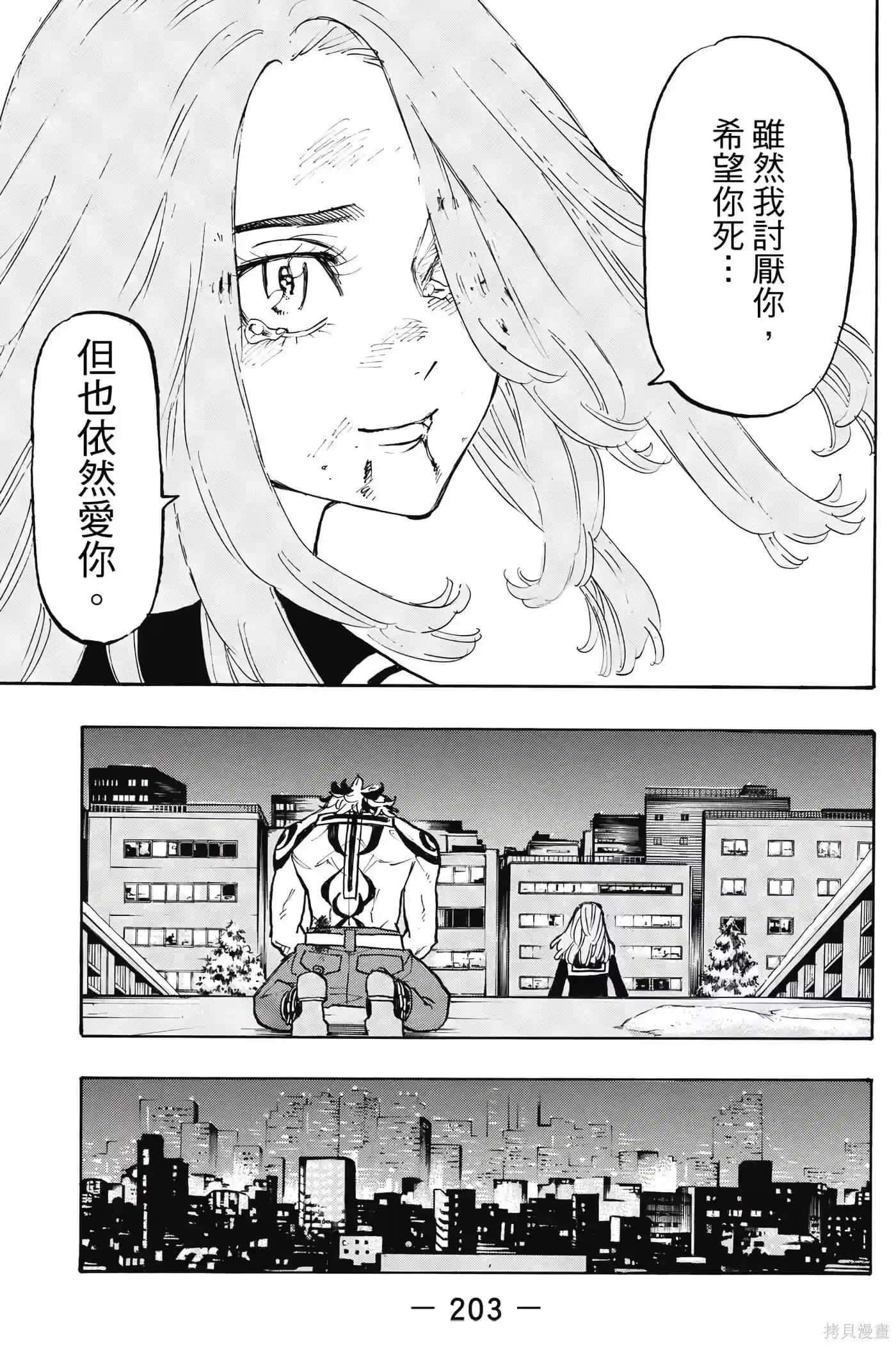 第204页
